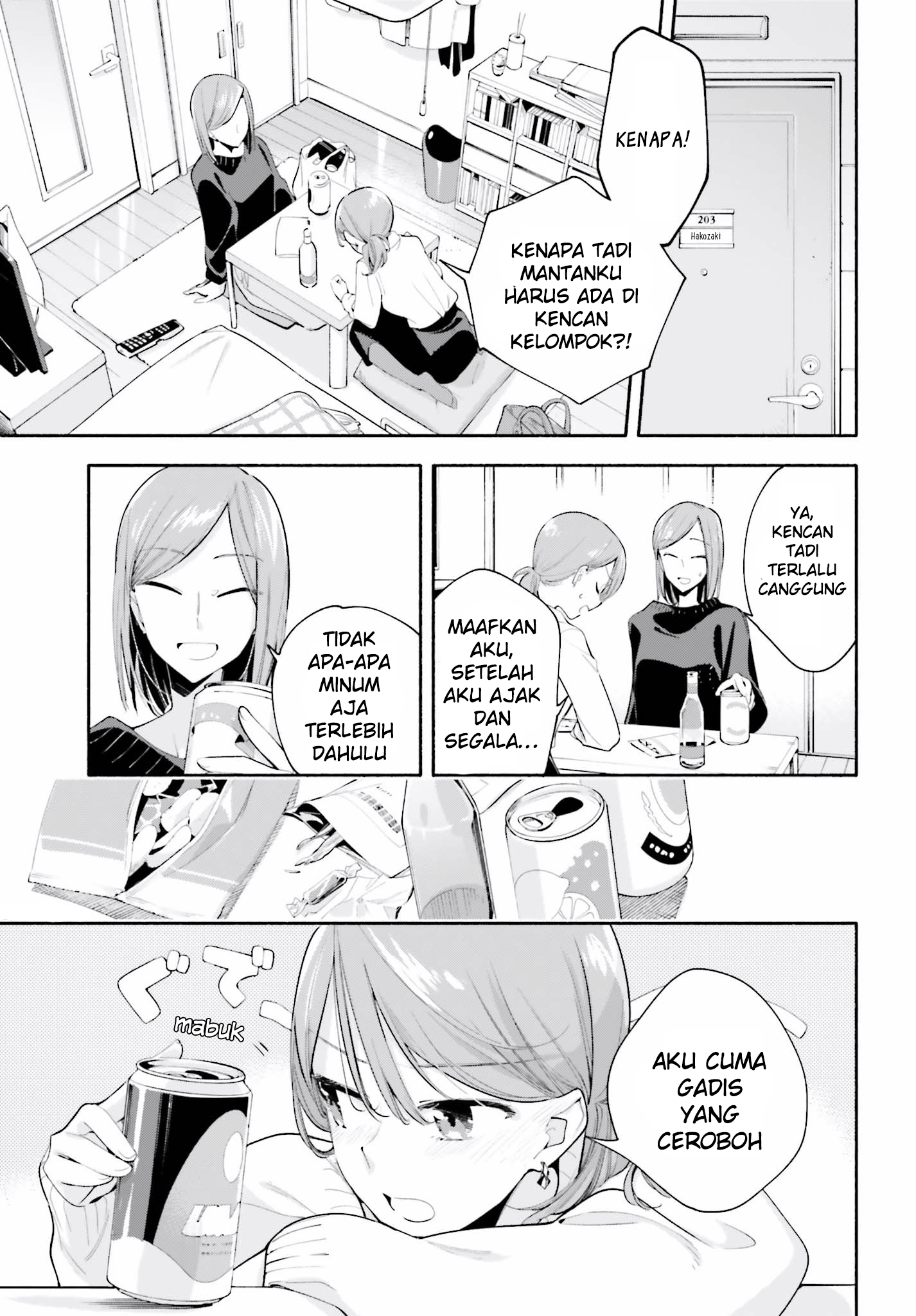 Yagate Kimi ni Naru Chapter 36.5 - halaman 7