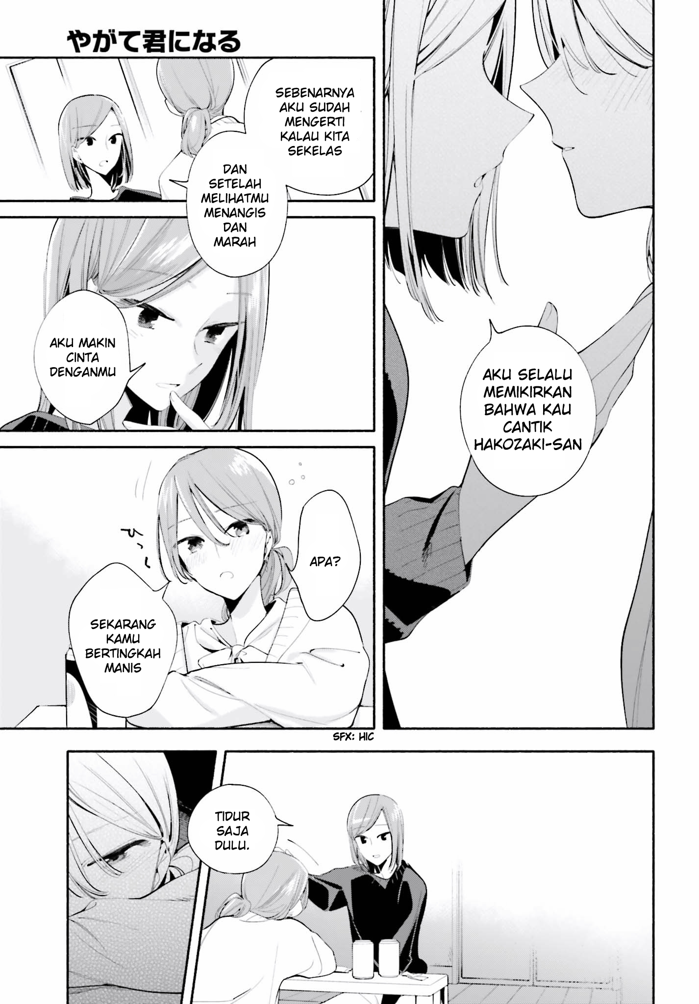 Yagate Kimi ni Naru Chapter 36.5 - halaman 9