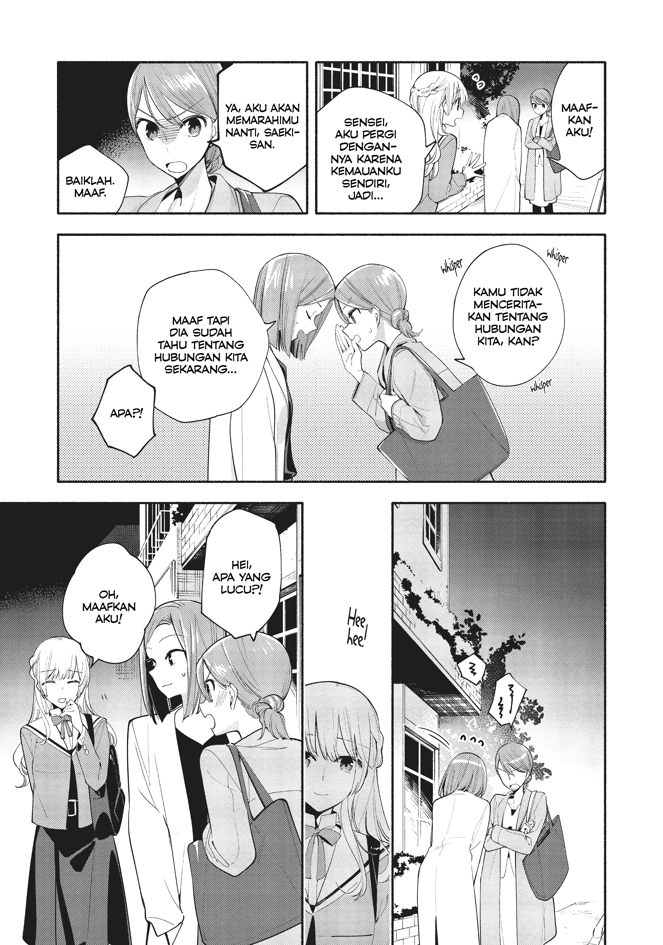Yagate Kimi ni Naru Chapter 36 - halaman 19