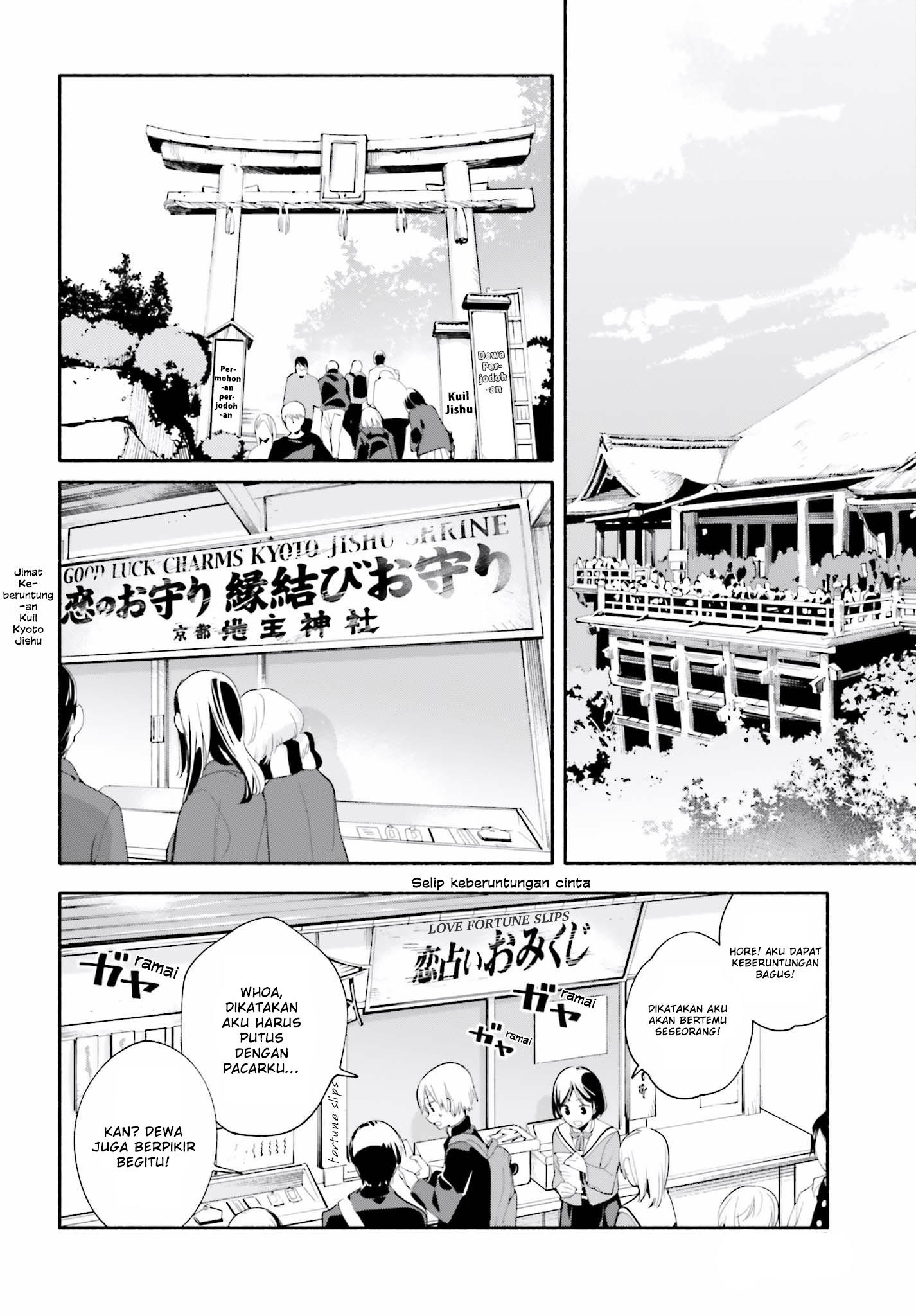 Yagate Kimi ni Naru Chapter 37 - halaman 10