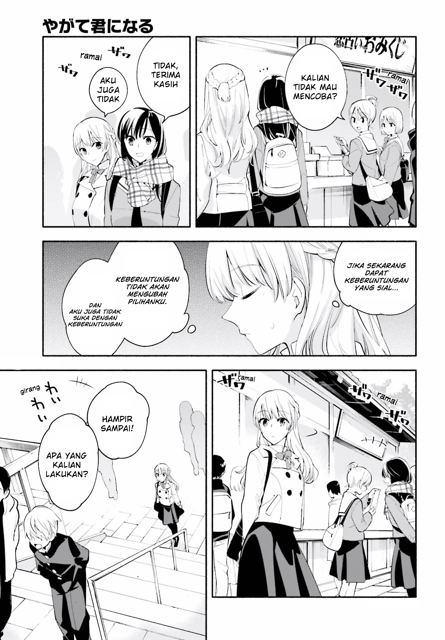 Yagate Kimi ni Naru Chapter 37 - halaman 11