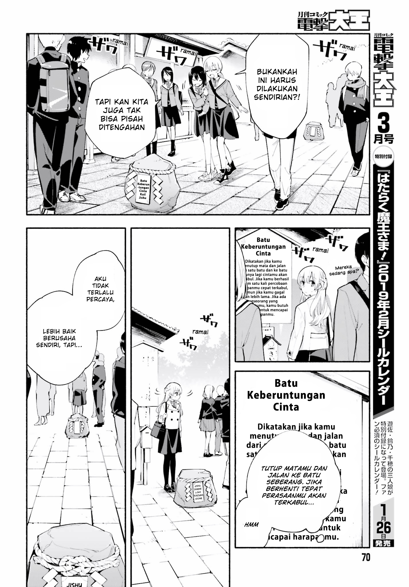 Yagate Kimi ni Naru Chapter 37 - halaman 12