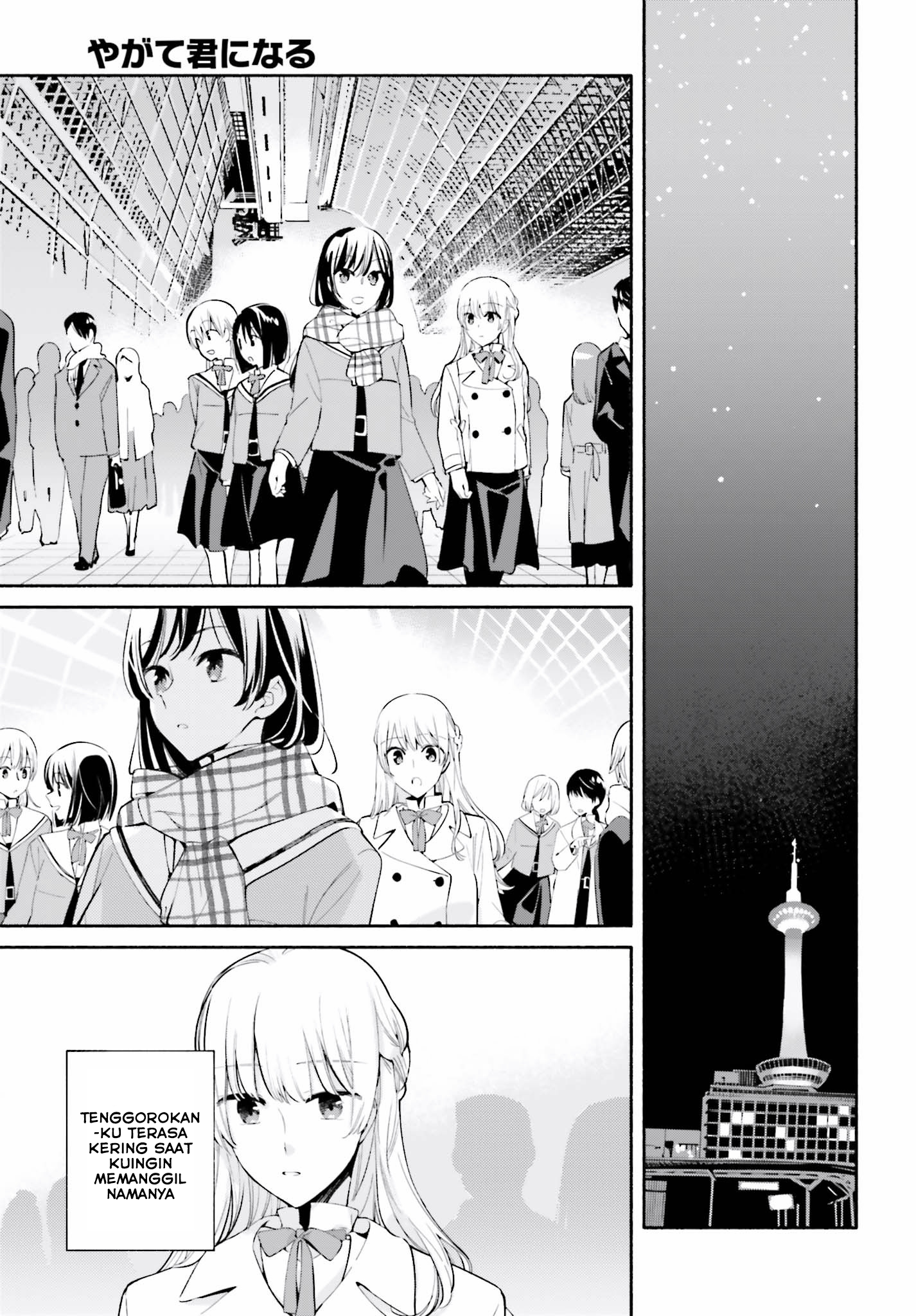 Yagate Kimi ni Naru Chapter 37 - halaman 17