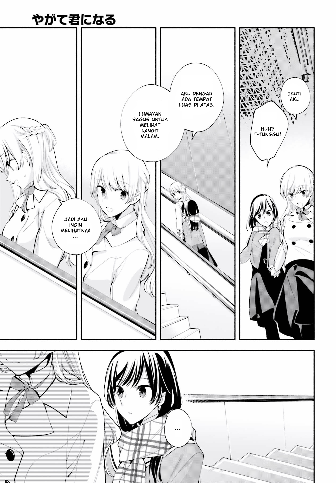 Yagate Kimi ni Naru Chapter 37 - halaman 19