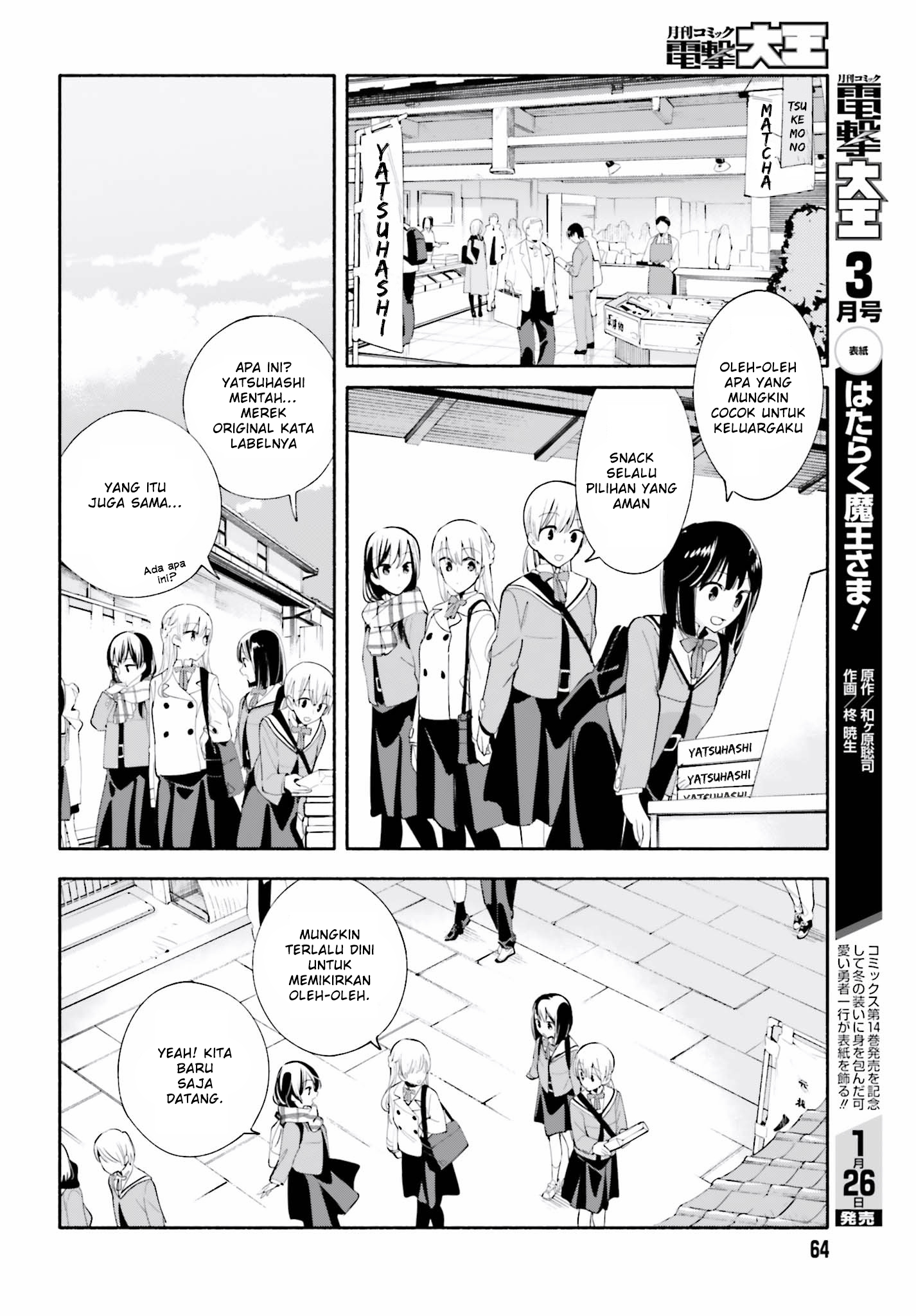 Yagate Kimi ni Naru Chapter 37 - halaman 6