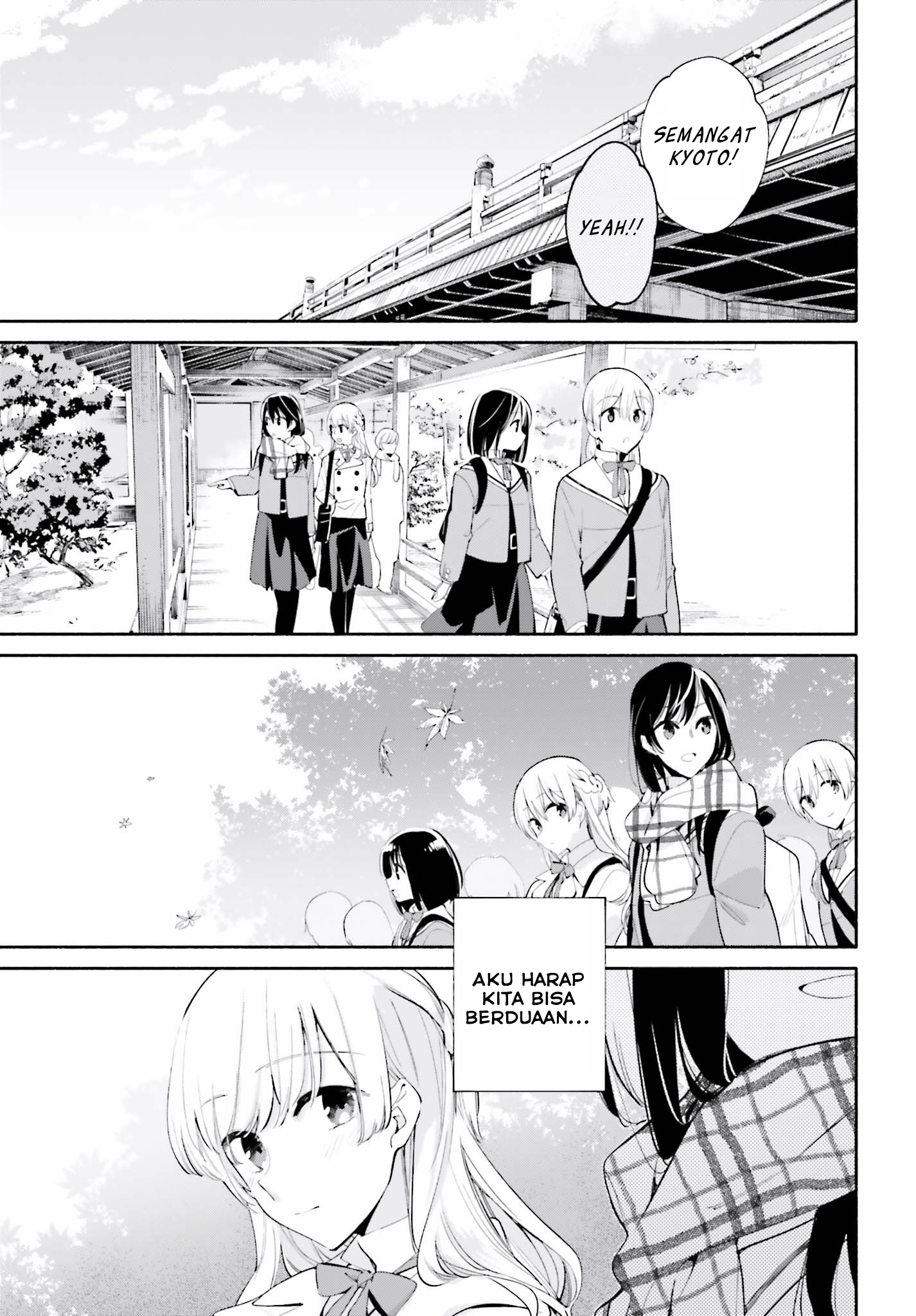 Yagate Kimi ni Naru Chapter 37 - halaman 7