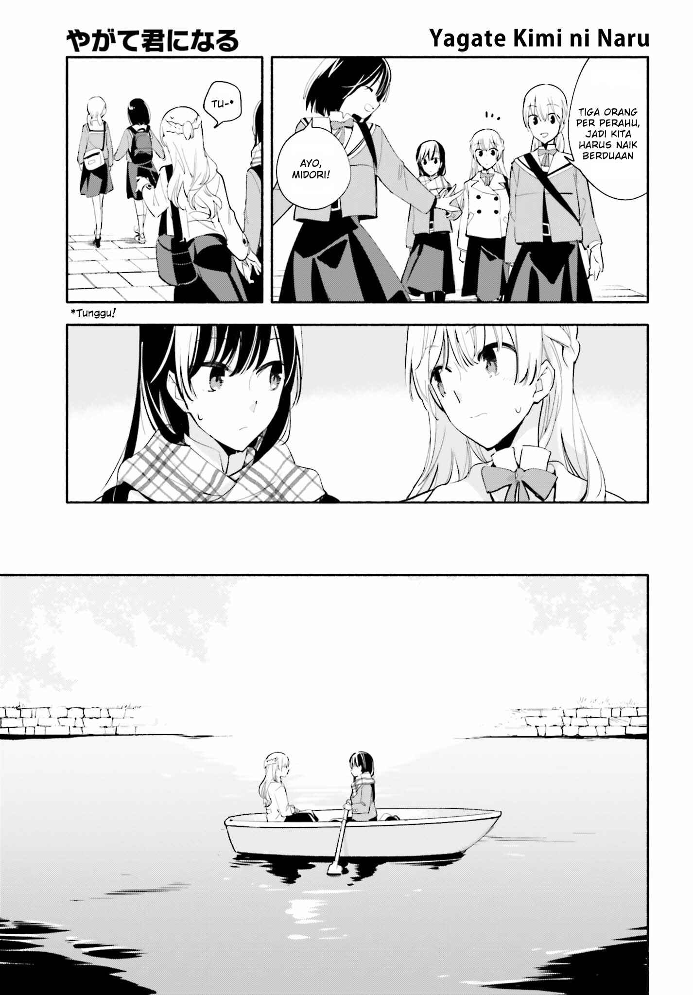 Yagate Kimi ni Naru Chapter 38 - halaman 10