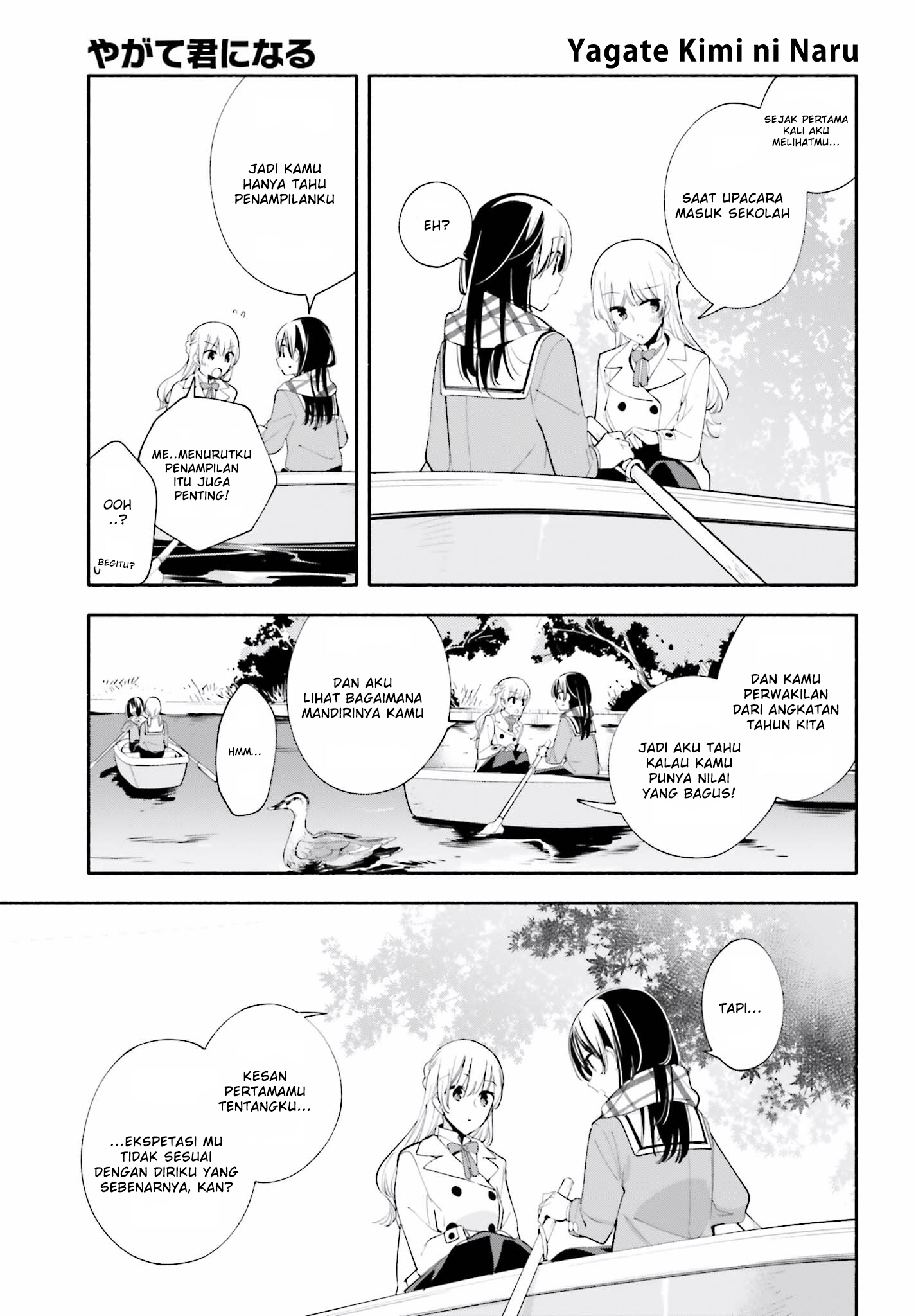 Yagate Kimi ni Naru Chapter 38 - halaman 12