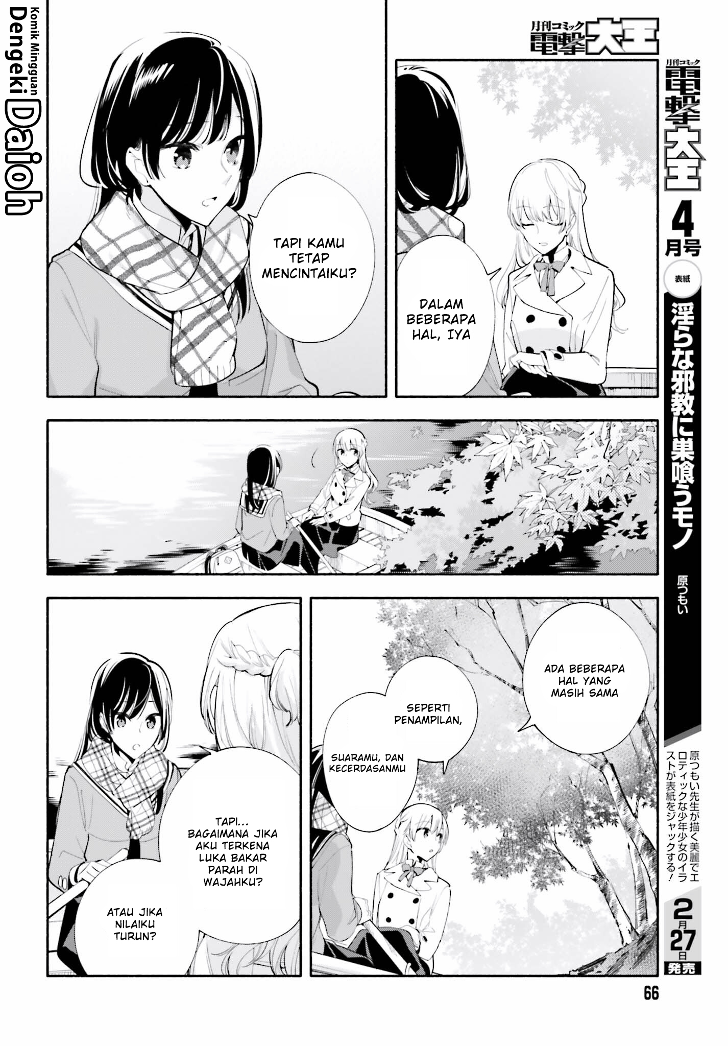 Yagate Kimi ni Naru Chapter 38 - halaman 13