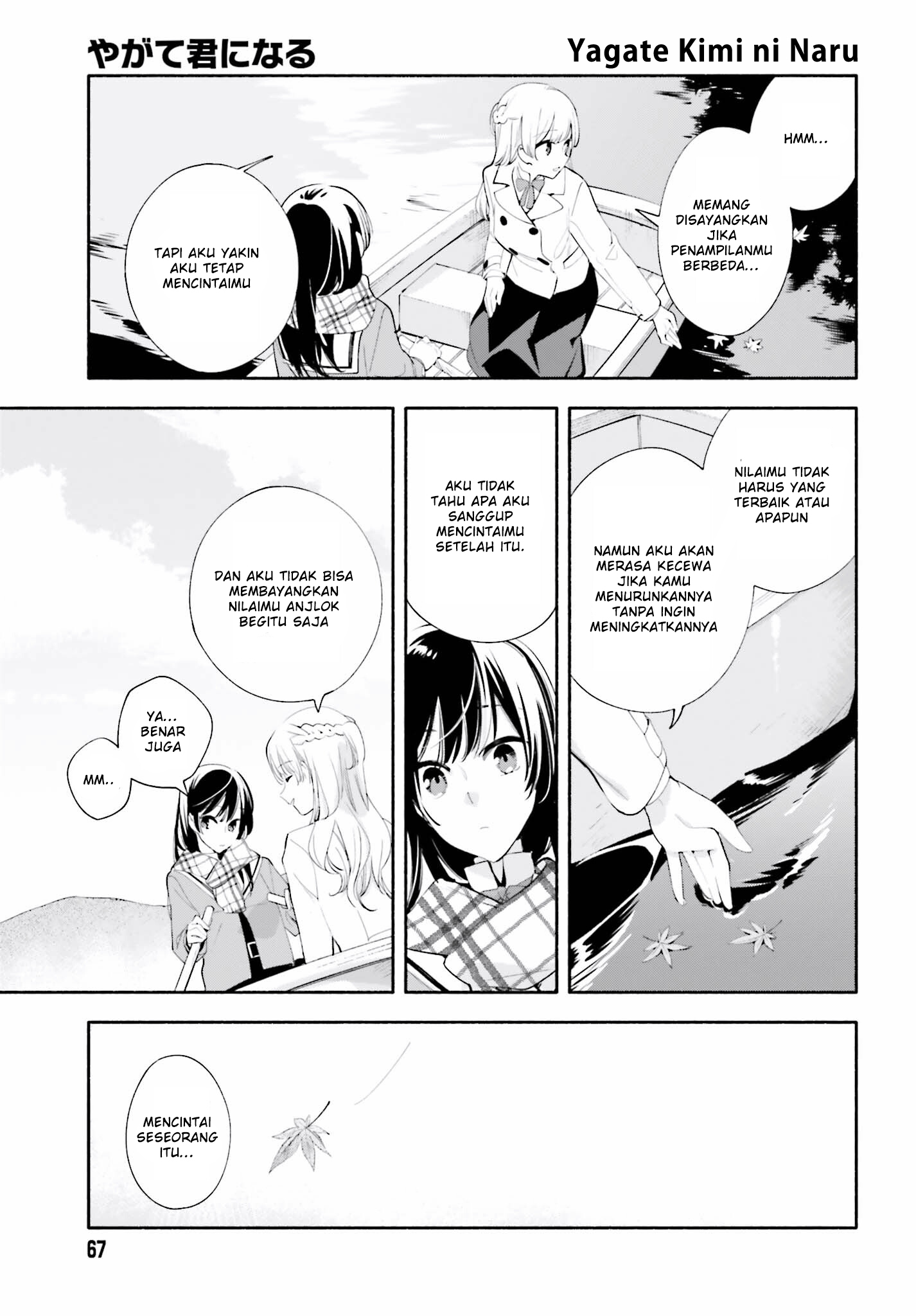 Yagate Kimi ni Naru Chapter 38 - halaman 14