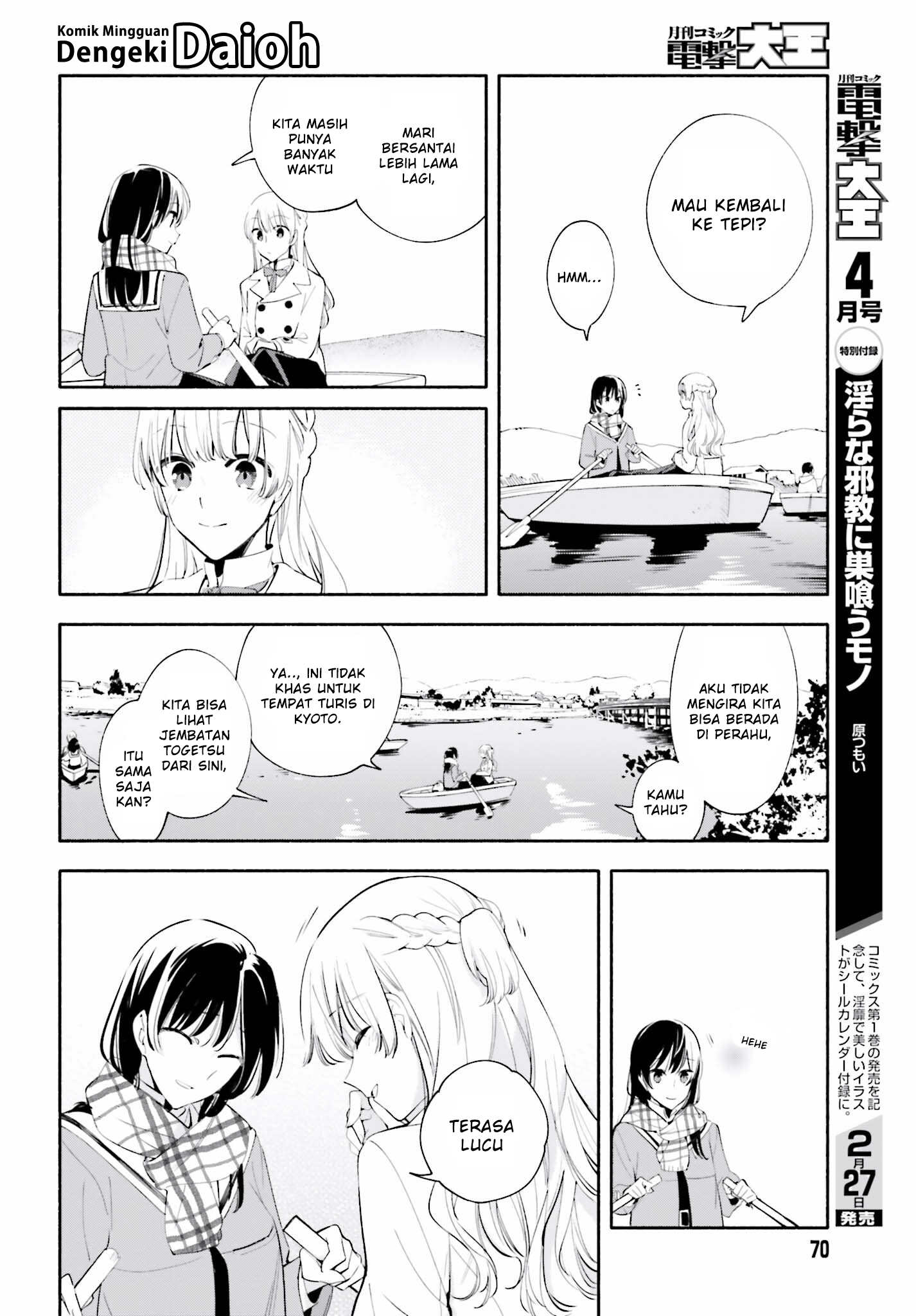 Yagate Kimi ni Naru Chapter 38 - halaman 17