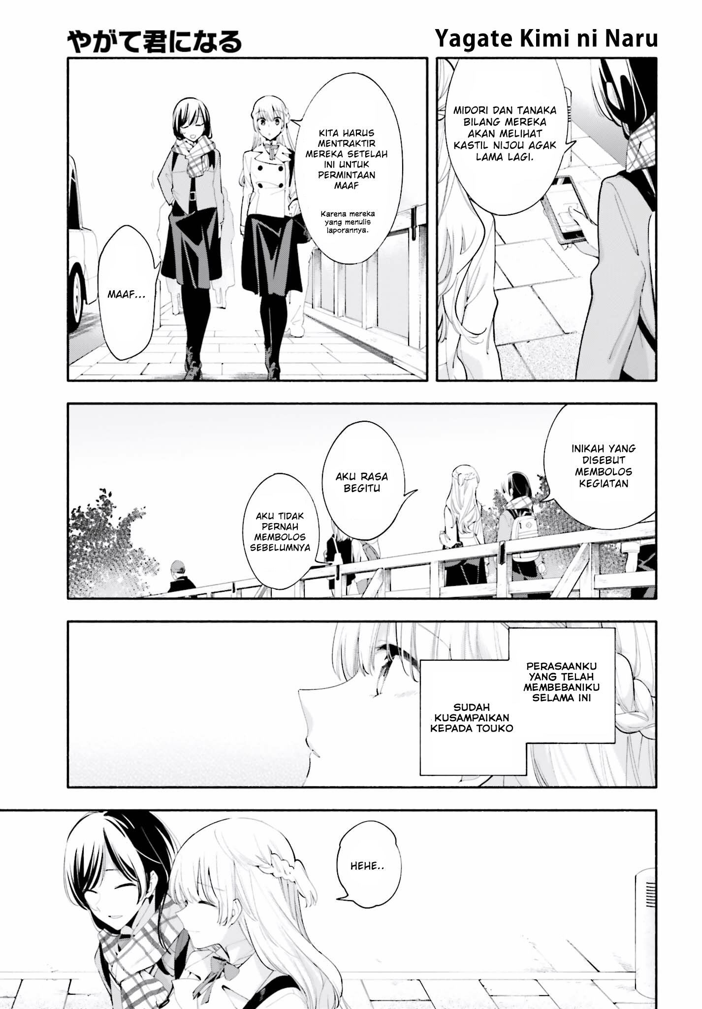 Yagate Kimi ni Naru Chapter 38 - halaman 33
