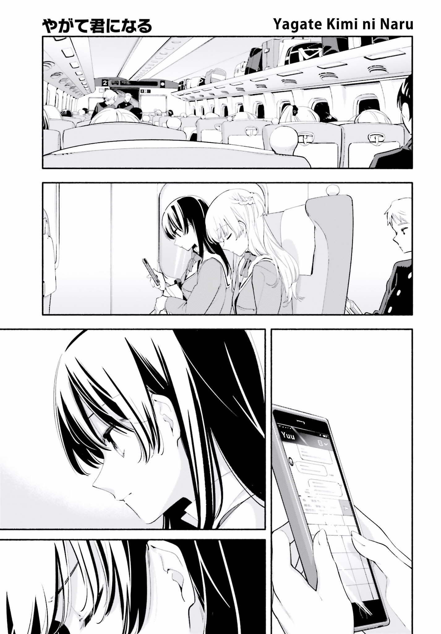 Yagate Kimi ni Naru Chapter 38 - halaman 35