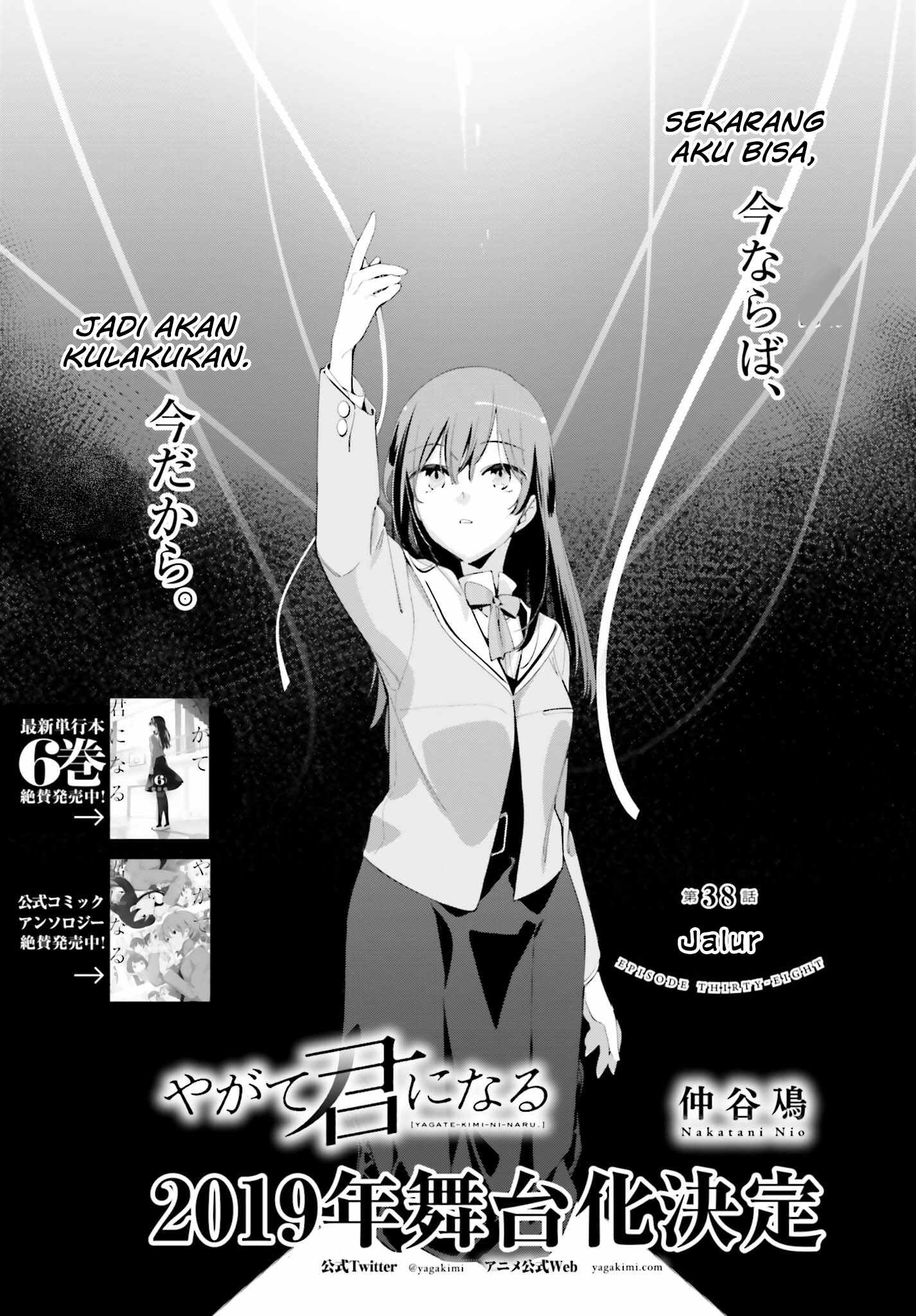 Yagate Kimi ni Naru Chapter 38 - halaman 4