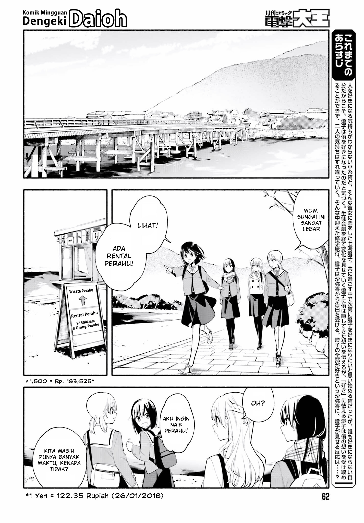 Yagate Kimi ni Naru Chapter 38 - halaman 9