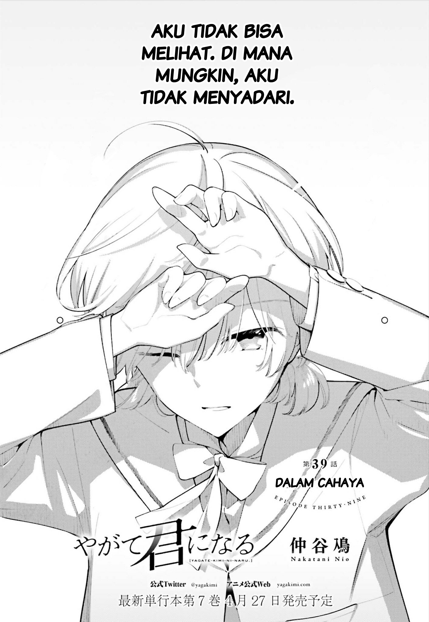 Yagate Kimi ni Naru Chapter 39 - halaman 1