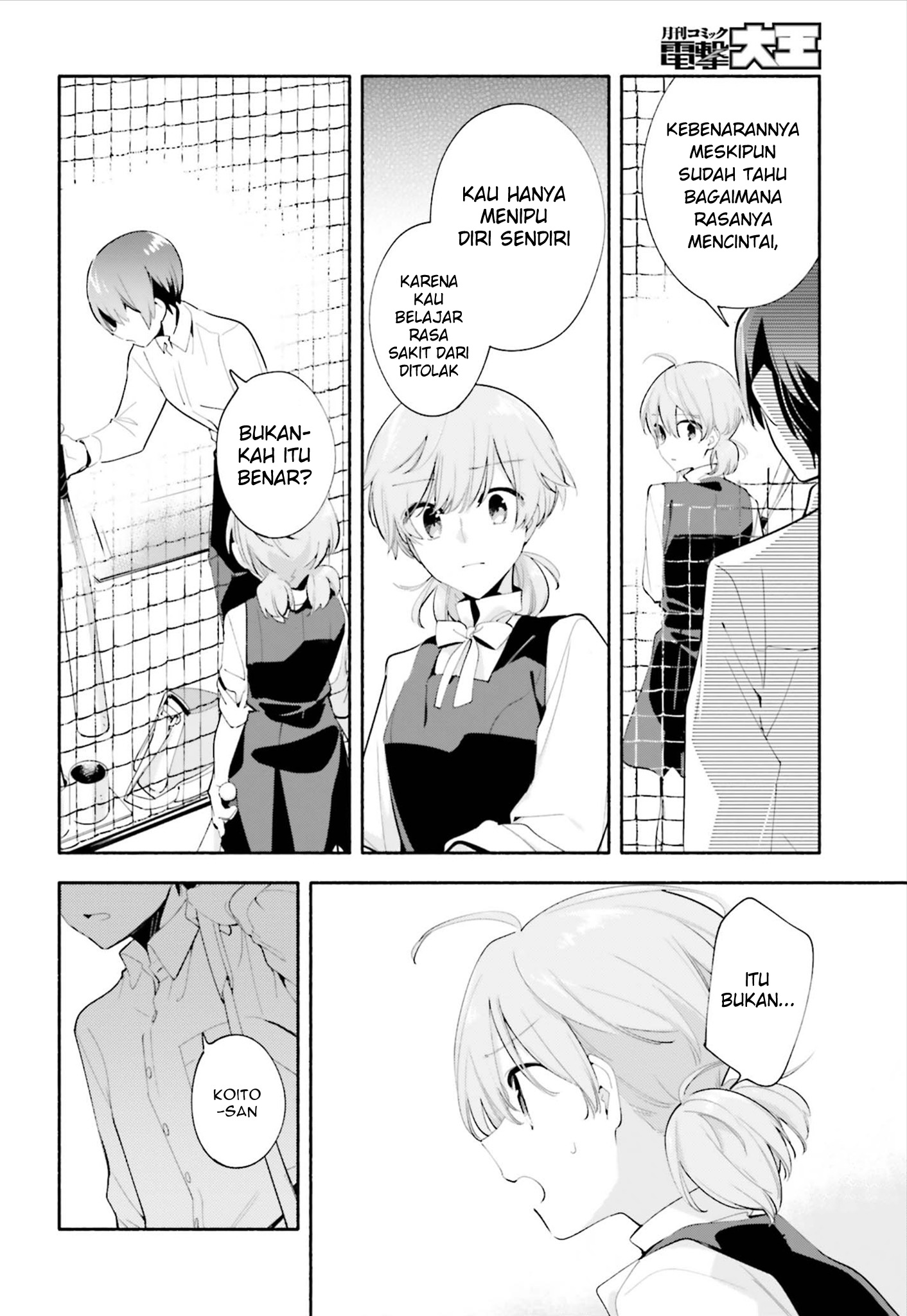 Yagate Kimi ni Naru Chapter 39 - halaman 14