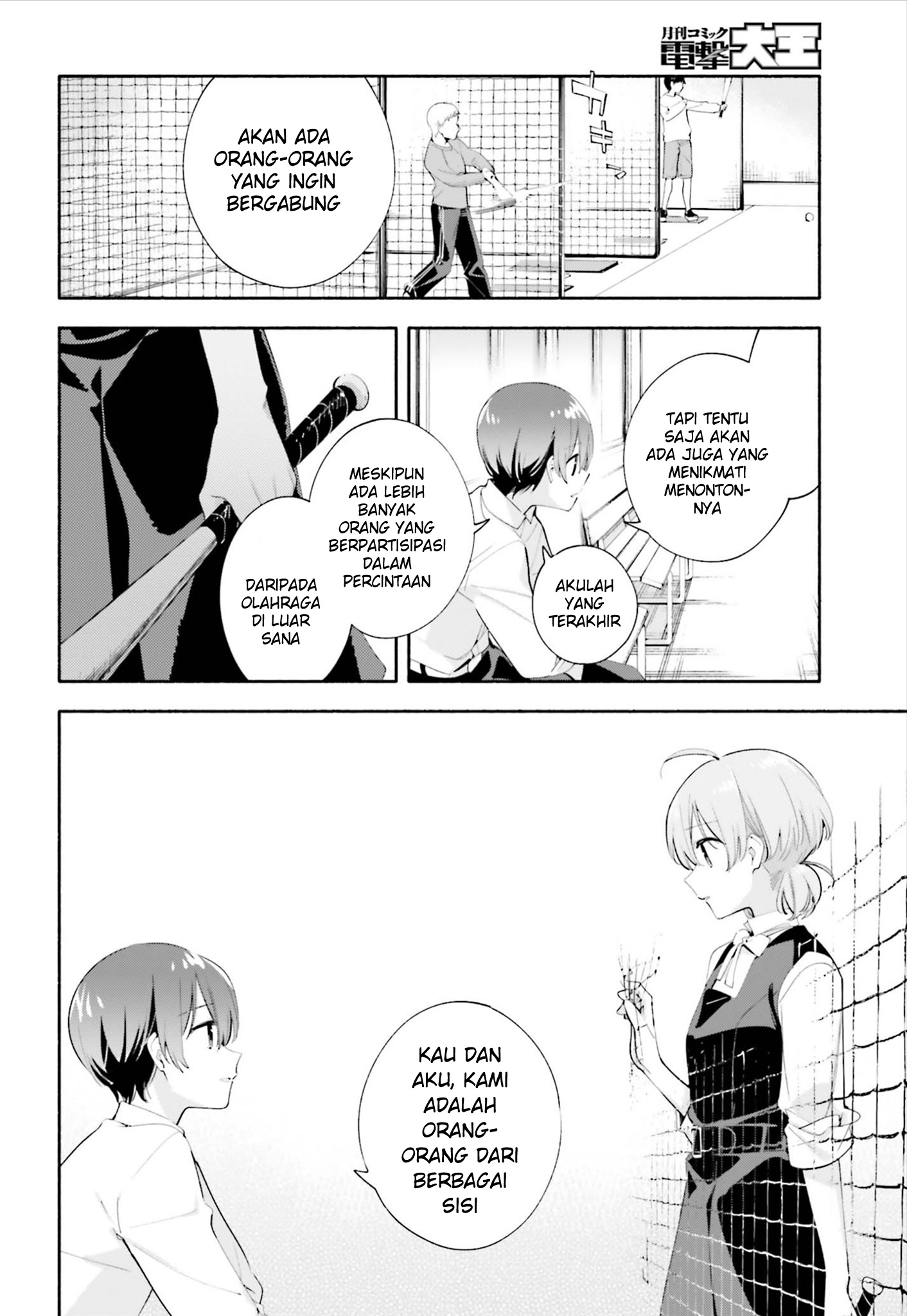 Yagate Kimi ni Naru Chapter 39 - halaman 16