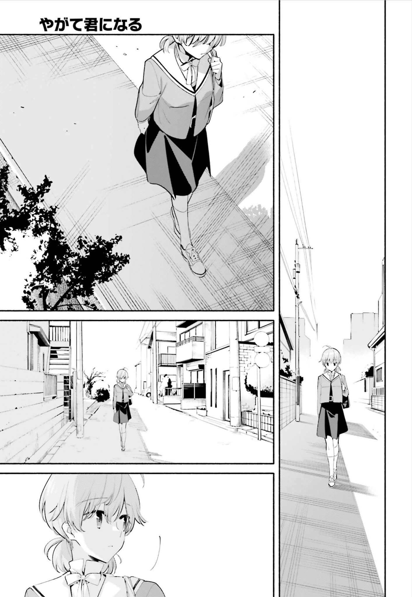 Yagate Kimi ni Naru Chapter 39 - halaman 19