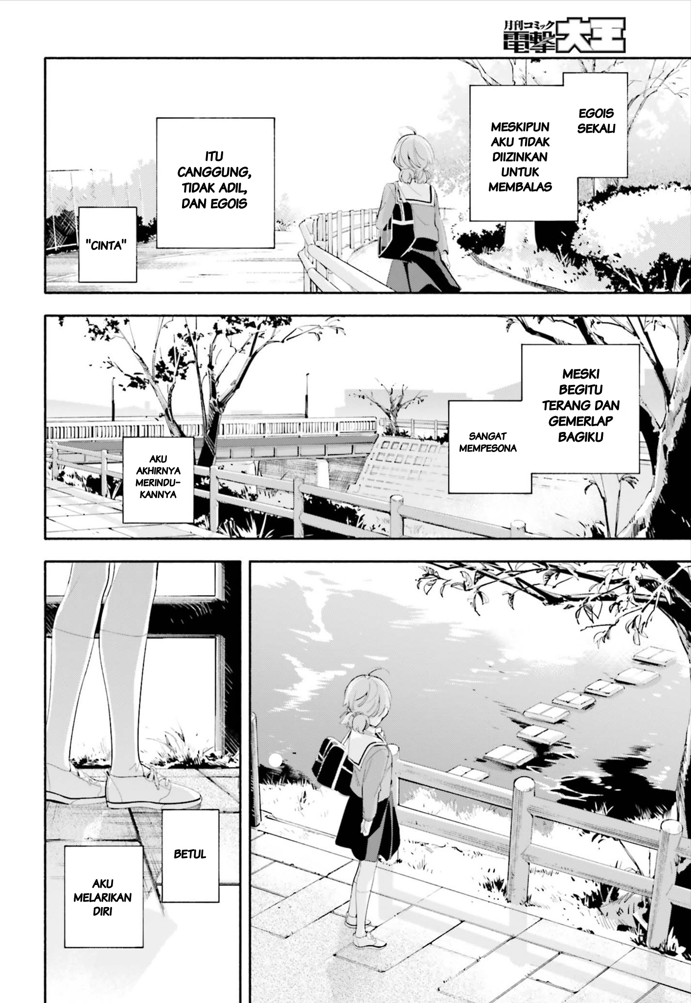 Yagate Kimi ni Naru Chapter 39 - halaman 22