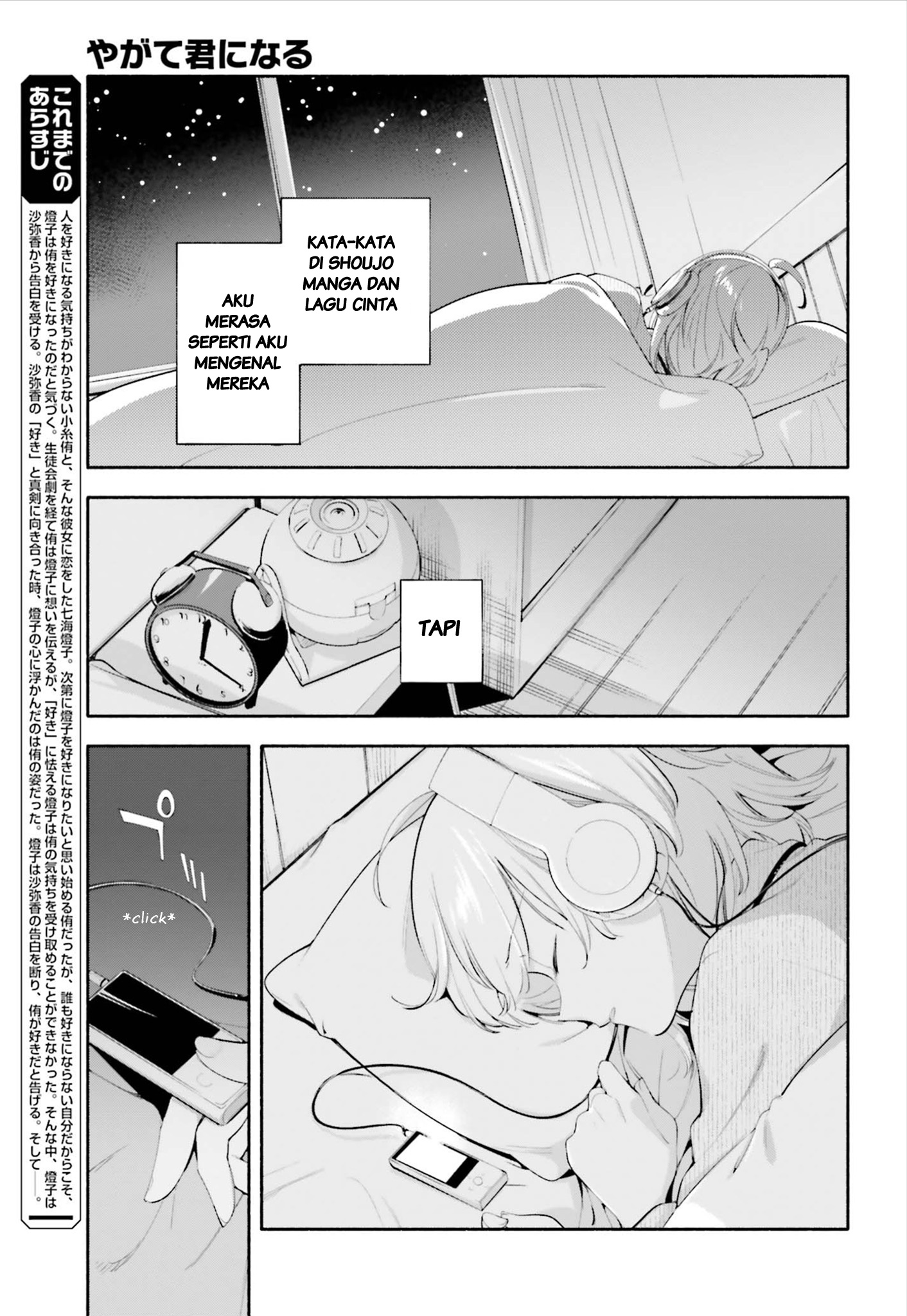 Yagate Kimi ni Naru Chapter 39 - halaman 3