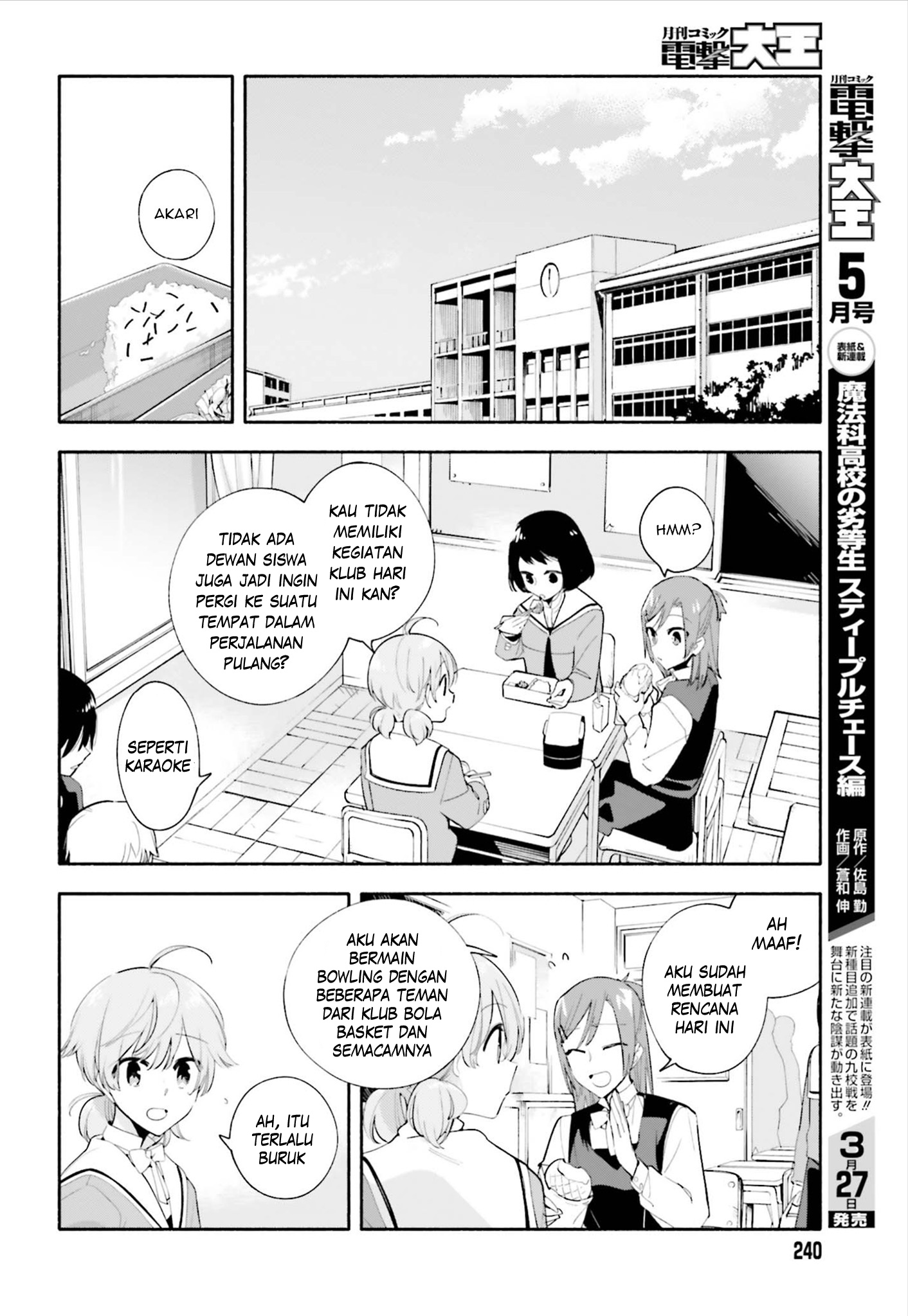 Yagate Kimi ni Naru Chapter 39 - halaman 4
