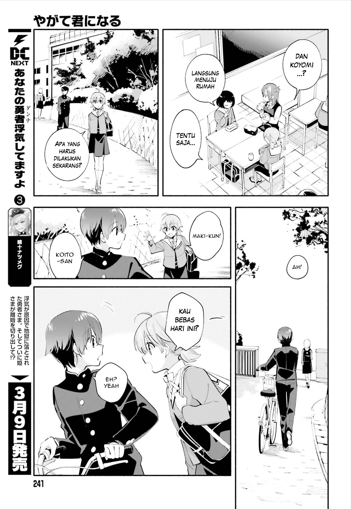 Yagate Kimi ni Naru Chapter 39 - halaman 5