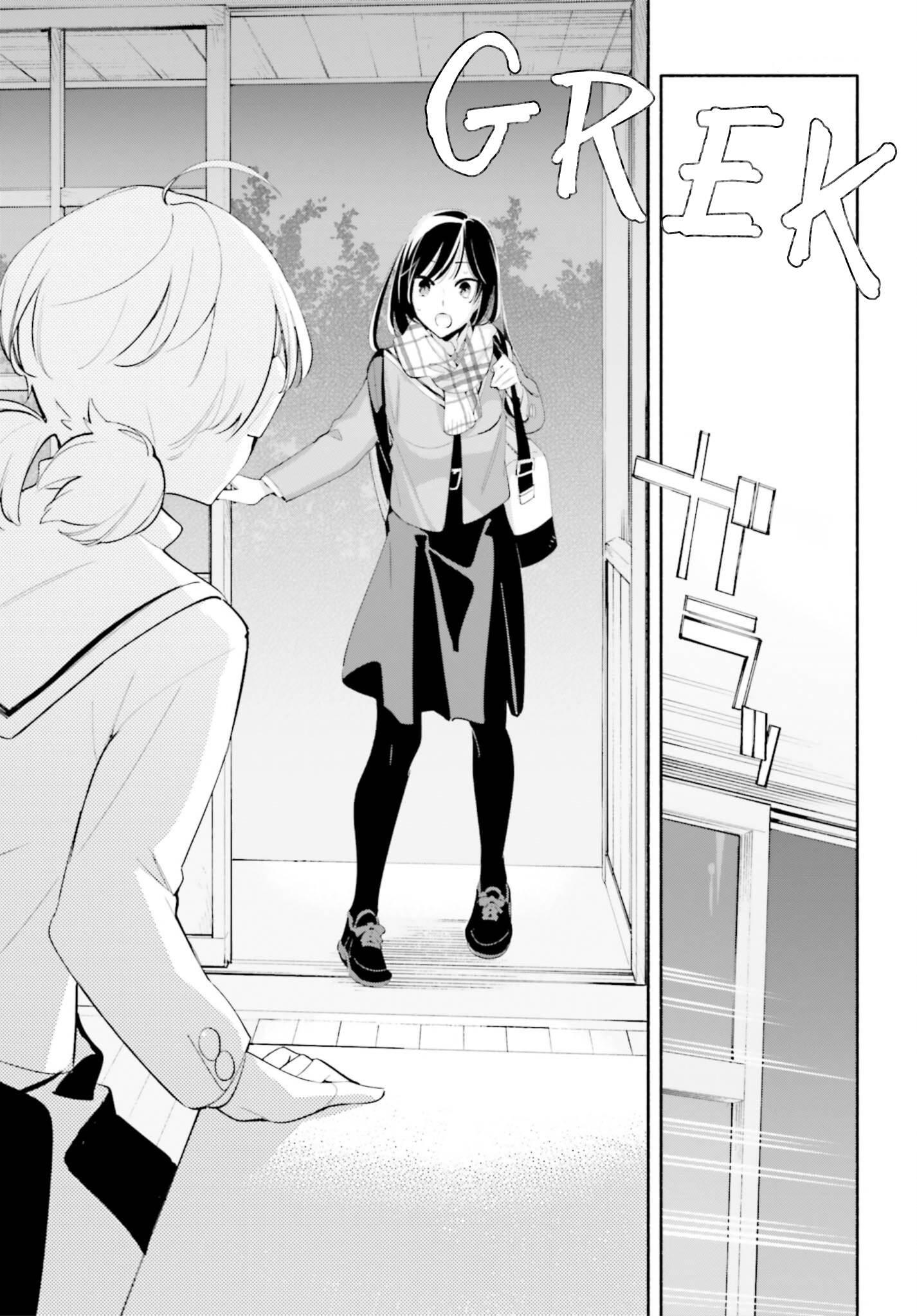 Yagate Kimi ni Naru Chapter 40 - halaman 10