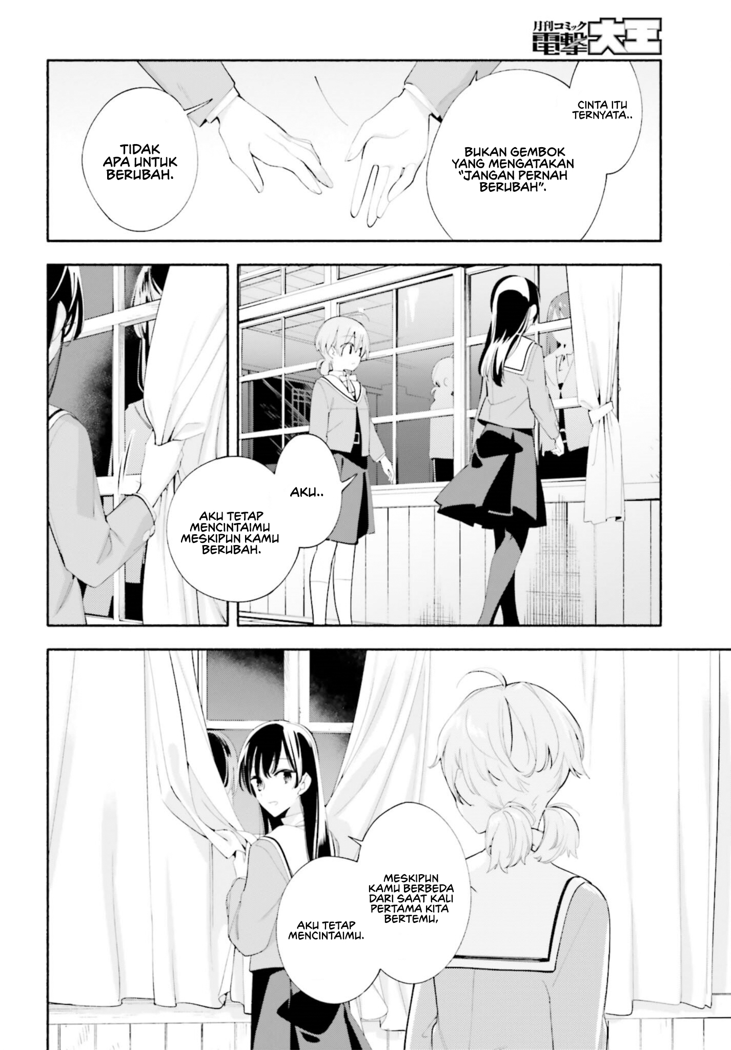 Yagate Kimi ni Naru Chapter 40 - halaman 17