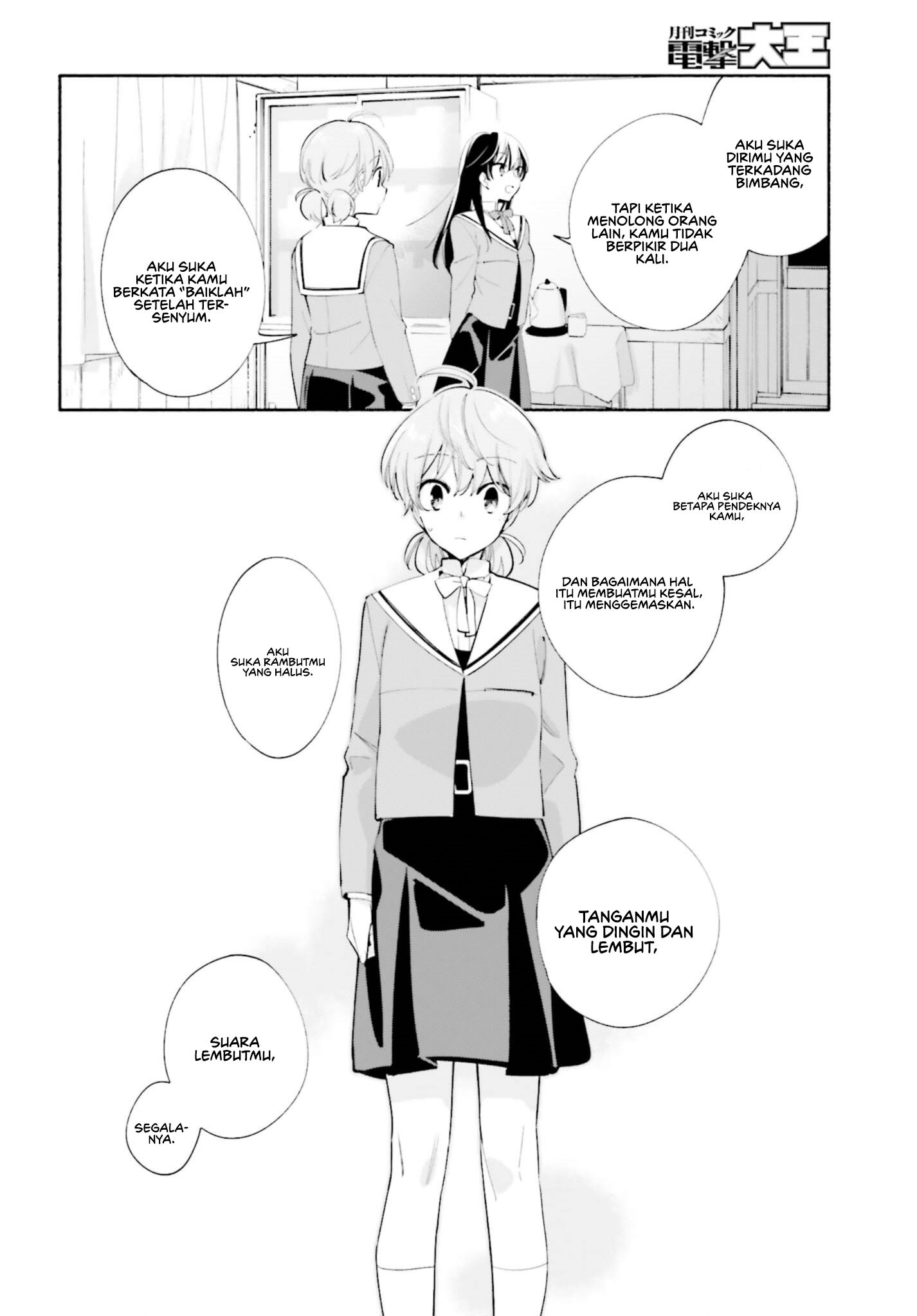 Yagate Kimi ni Naru Chapter 40 - halaman 19