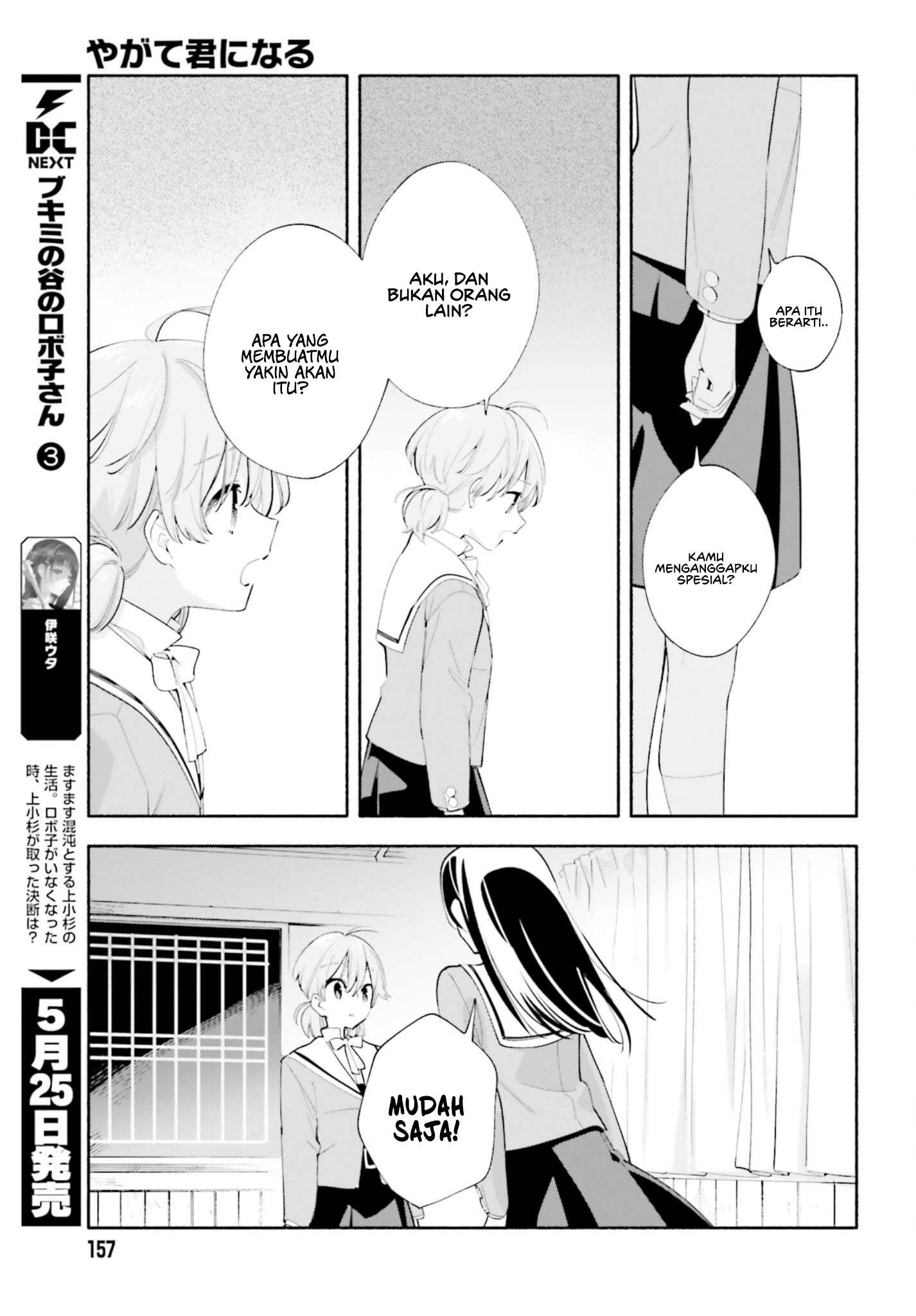 Yagate Kimi ni Naru Chapter 40 - halaman 20