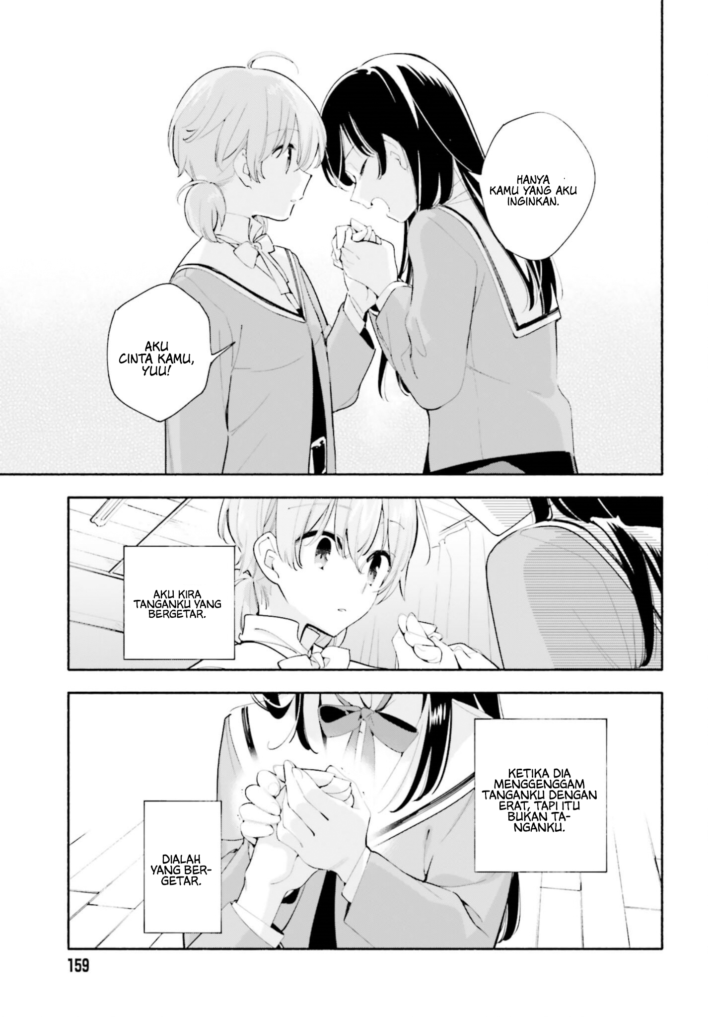Yagate Kimi ni Naru Chapter 40 - halaman 22