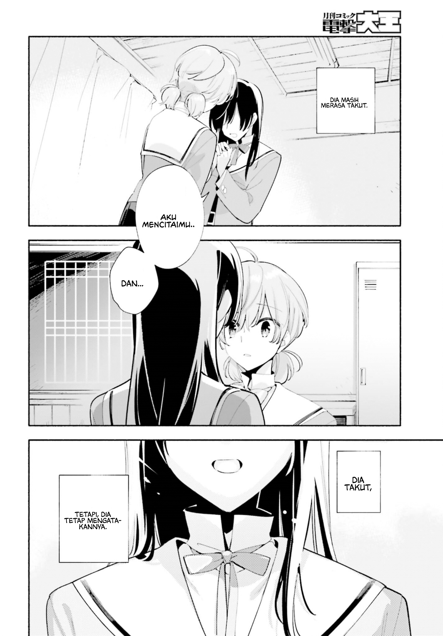 Yagate Kimi ni Naru Chapter 40 - halaman 23