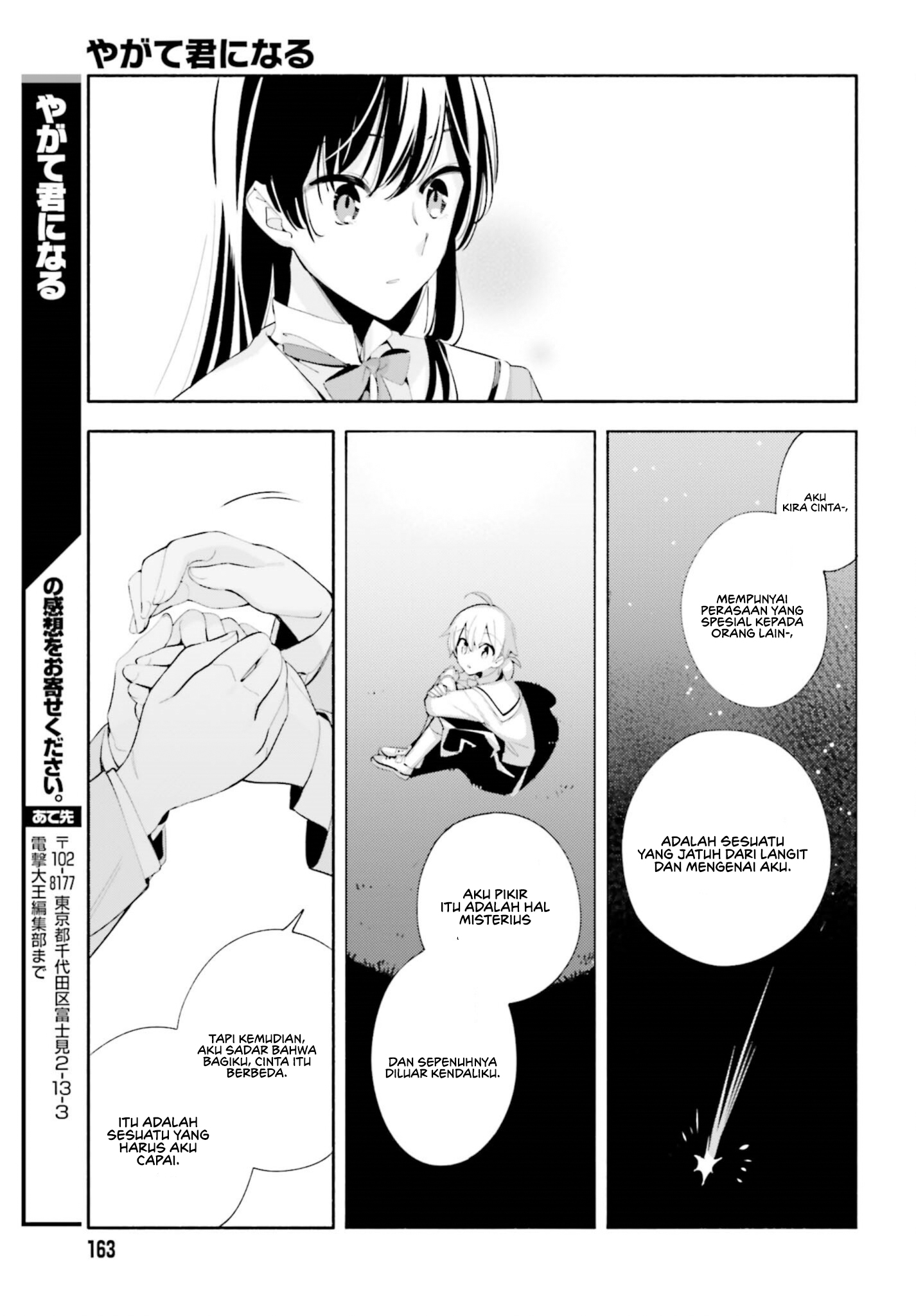 Yagate Kimi ni Naru Chapter 40 - halaman 26