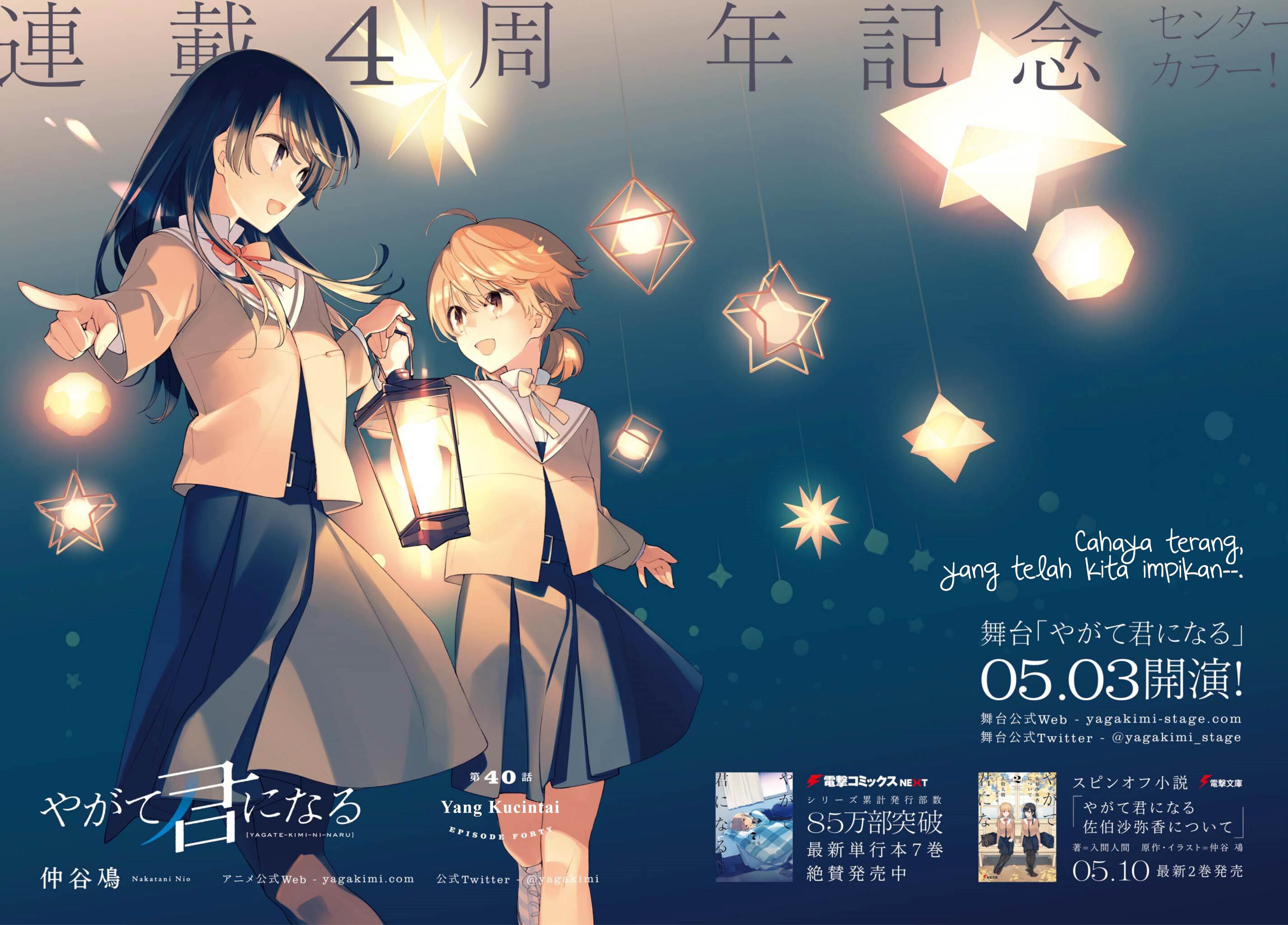 Yagate Kimi ni Naru Chapter 40 - halaman 4