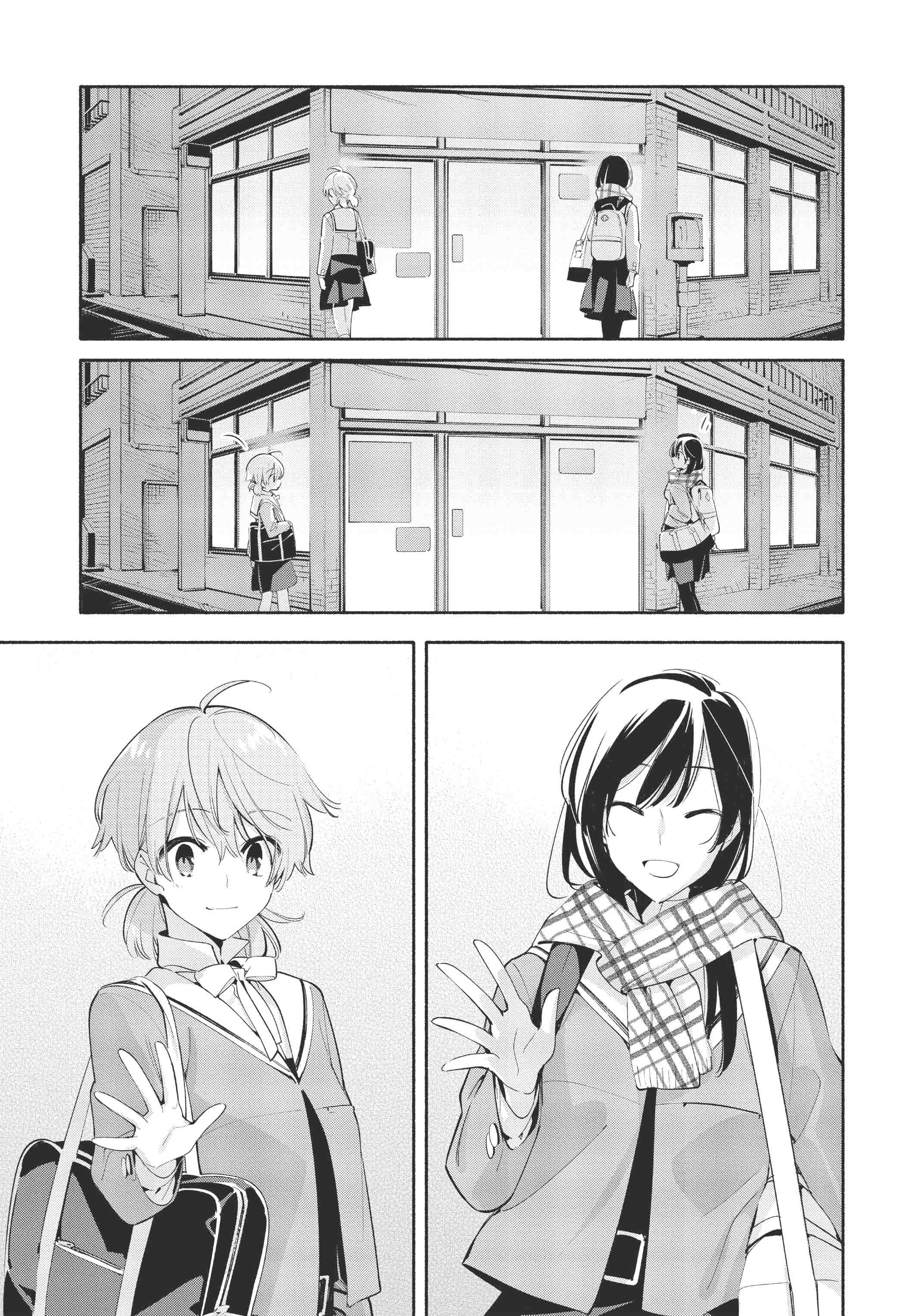 Yagate Kimi ni Naru Chapter 41 - halaman 5