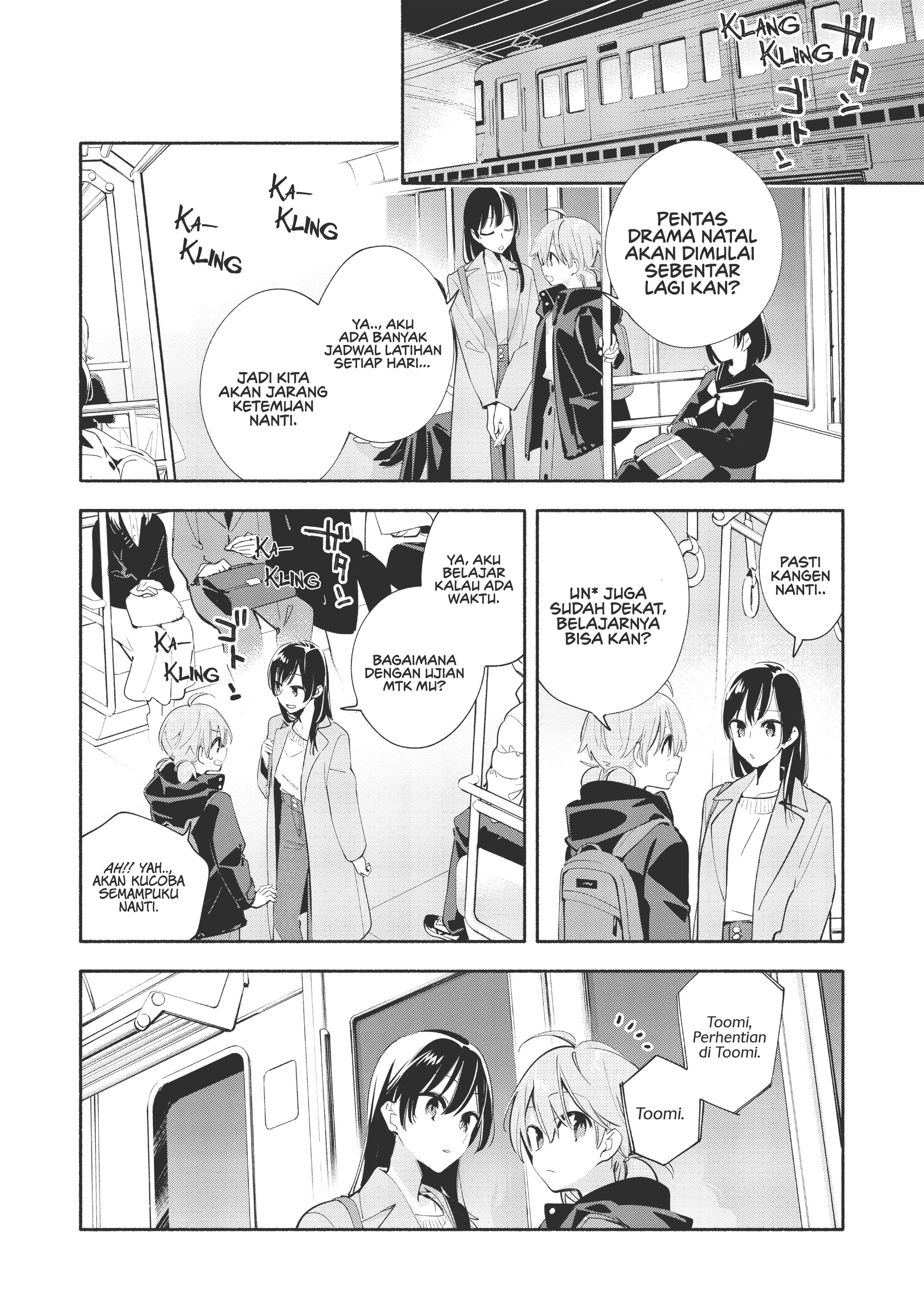 Yagate Kimi ni Naru Chapter 42 - halaman 11