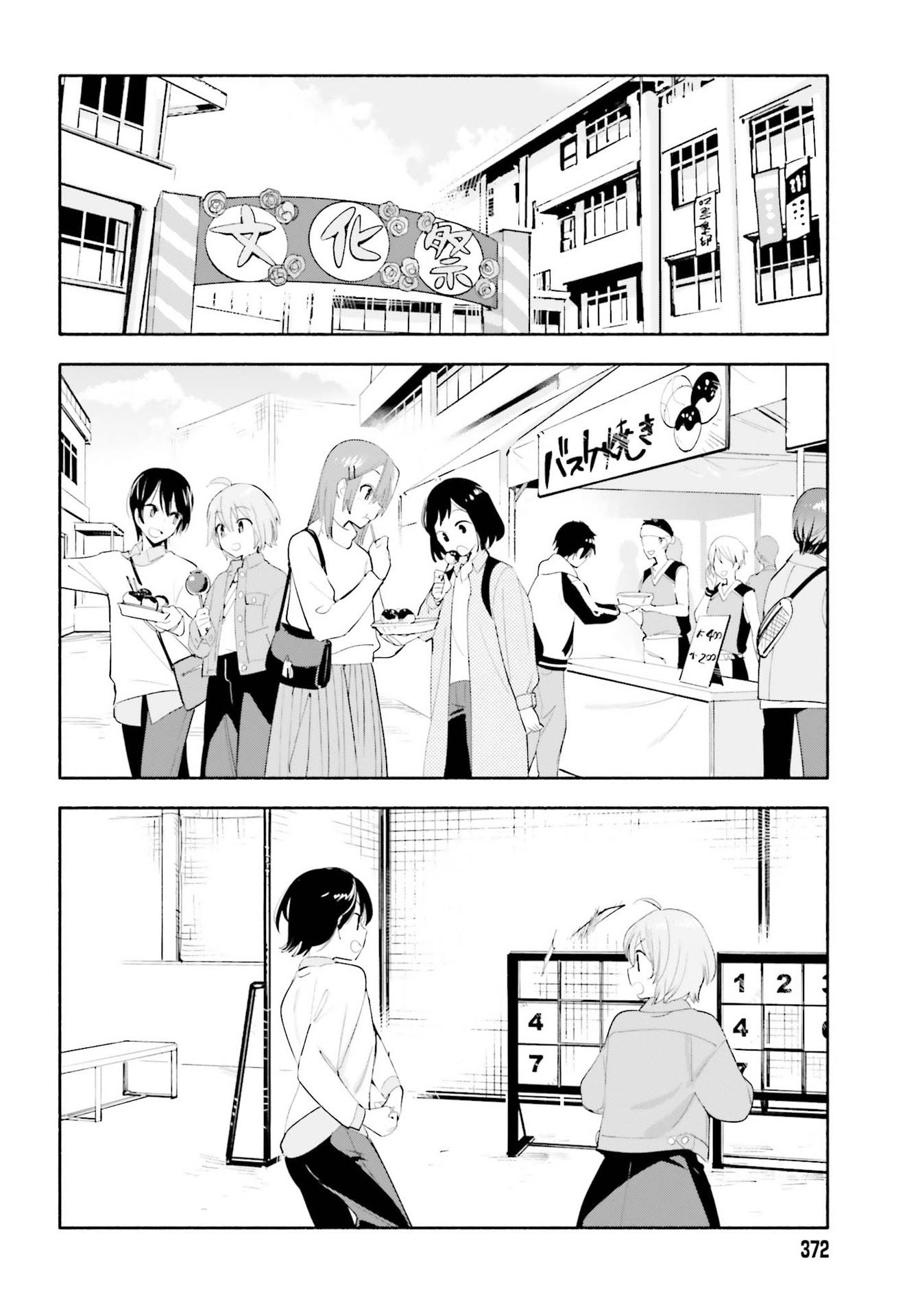 Yagate Kimi ni Naru Chapter 45 - halaman 10