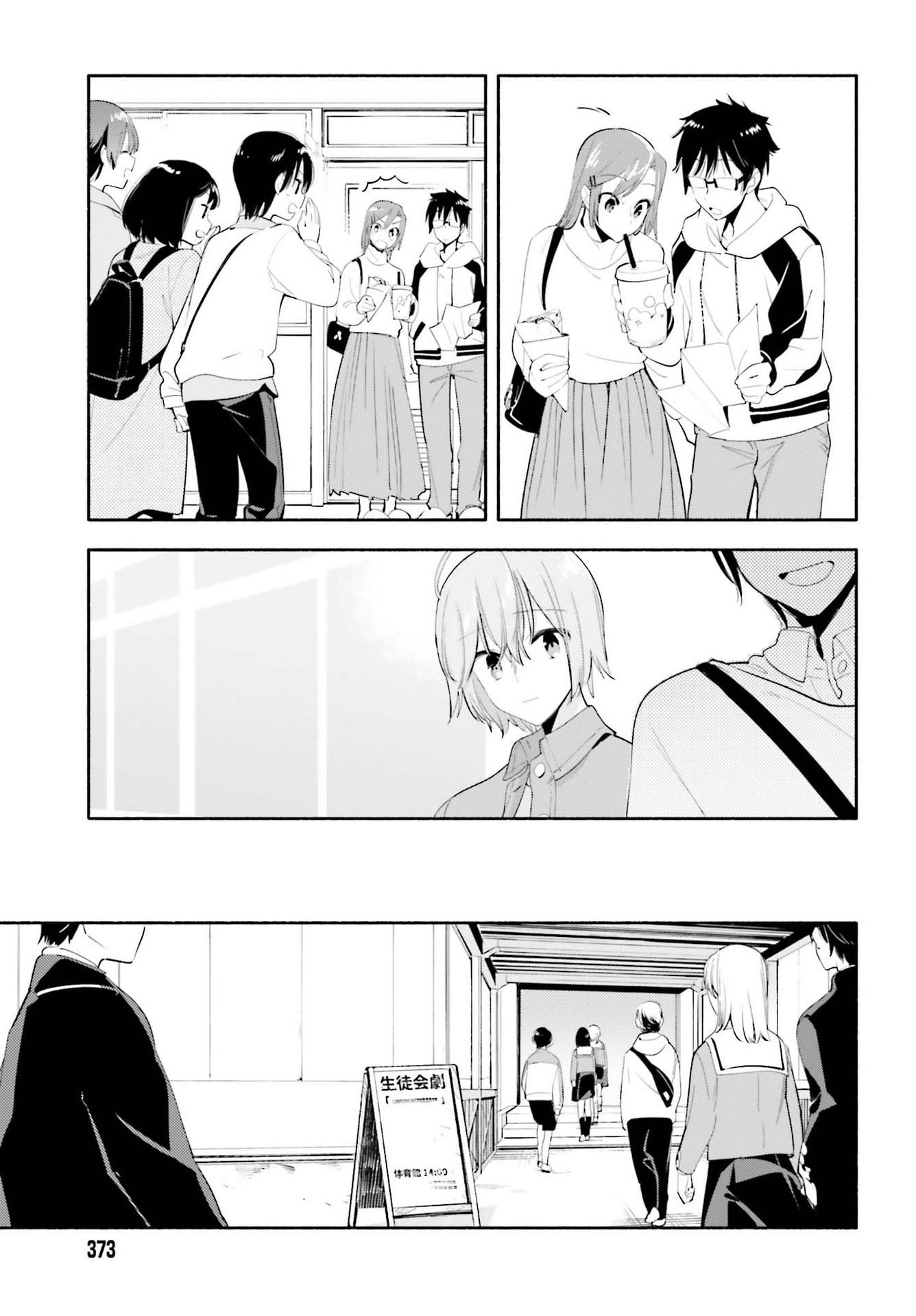 Yagate Kimi ni Naru Chapter 45 - halaman 11
