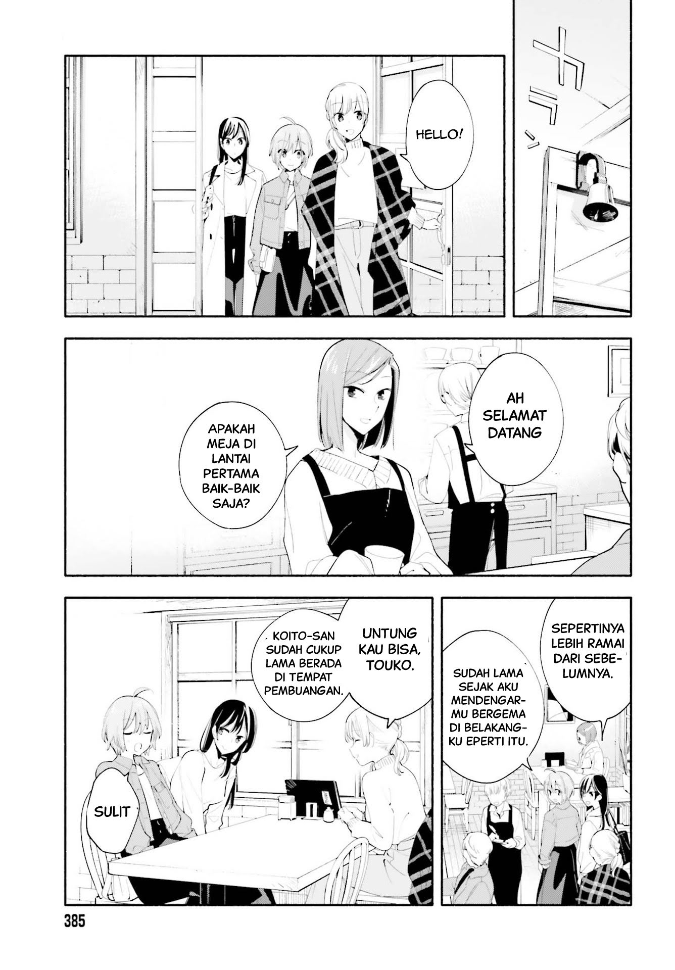 Yagate Kimi ni Naru Chapter 45 - halaman 23