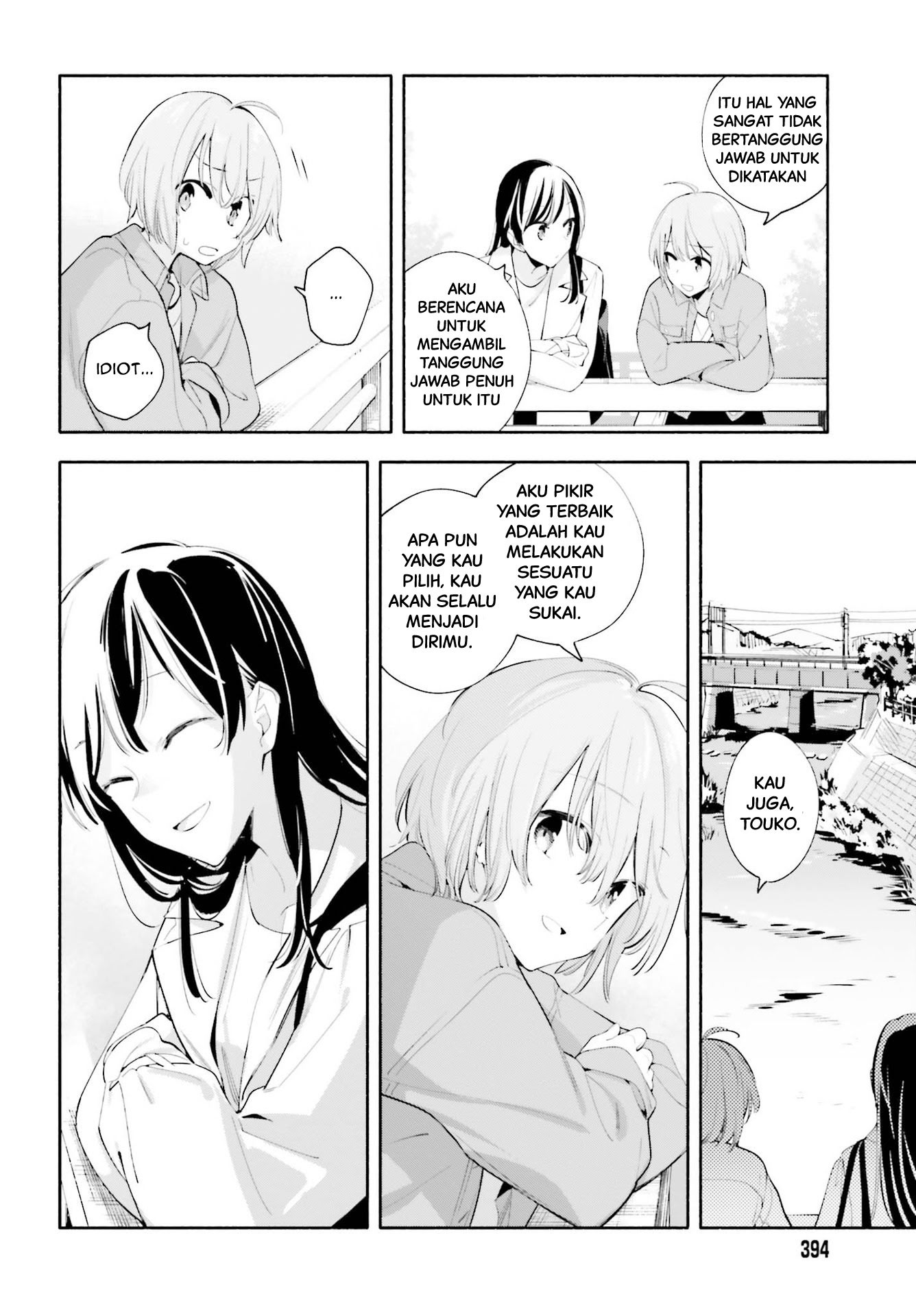 Yagate Kimi ni Naru Chapter 45 - halaman 32