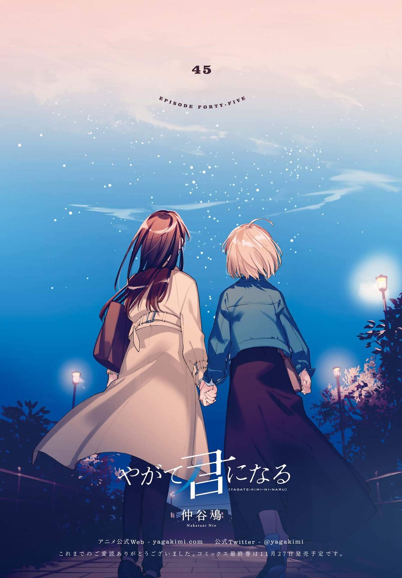 Yagate Kimi ni Naru Chapter 45 - halaman 36
