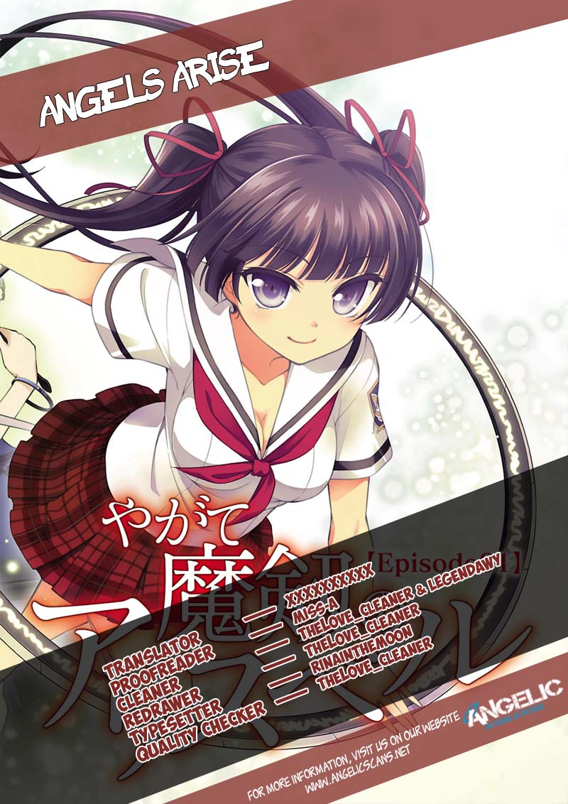 Yagate Maken no Alicebell Chapter 1 - halaman 2