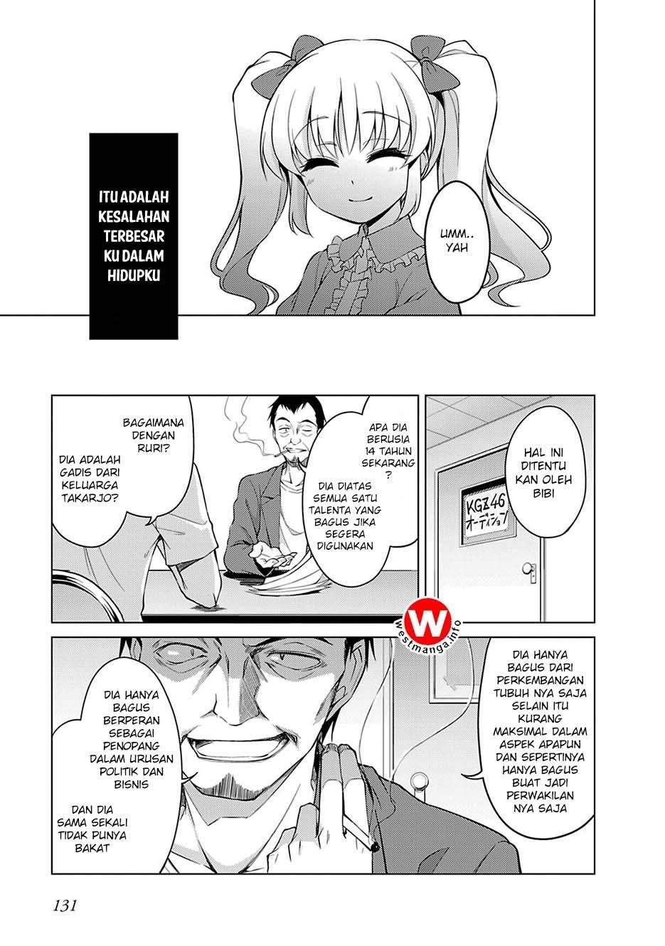 Yagate Maken no Alicebell Chapter 4 - halaman 14