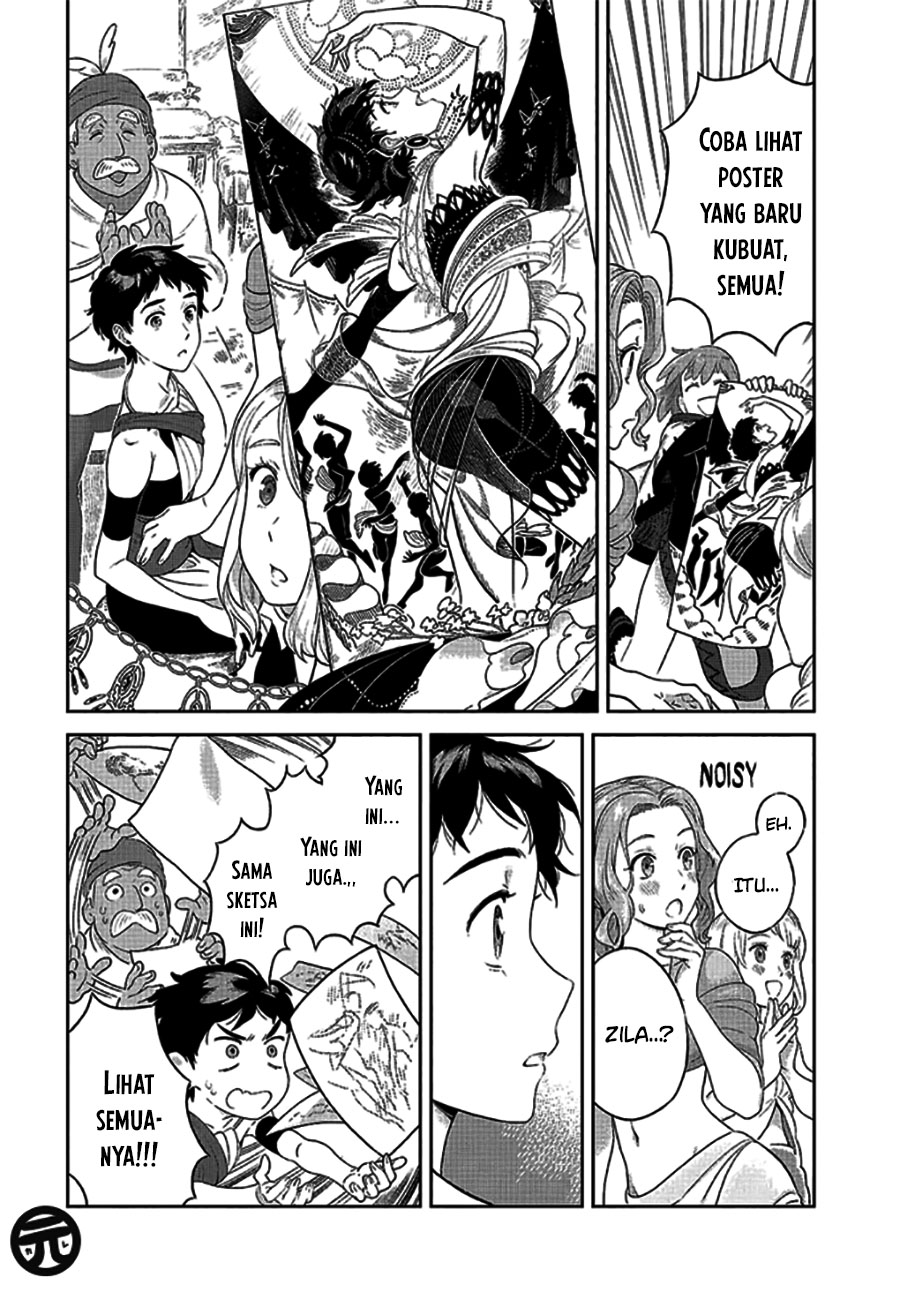 Yagate Saku Lamium Chapter 0 - halaman 12