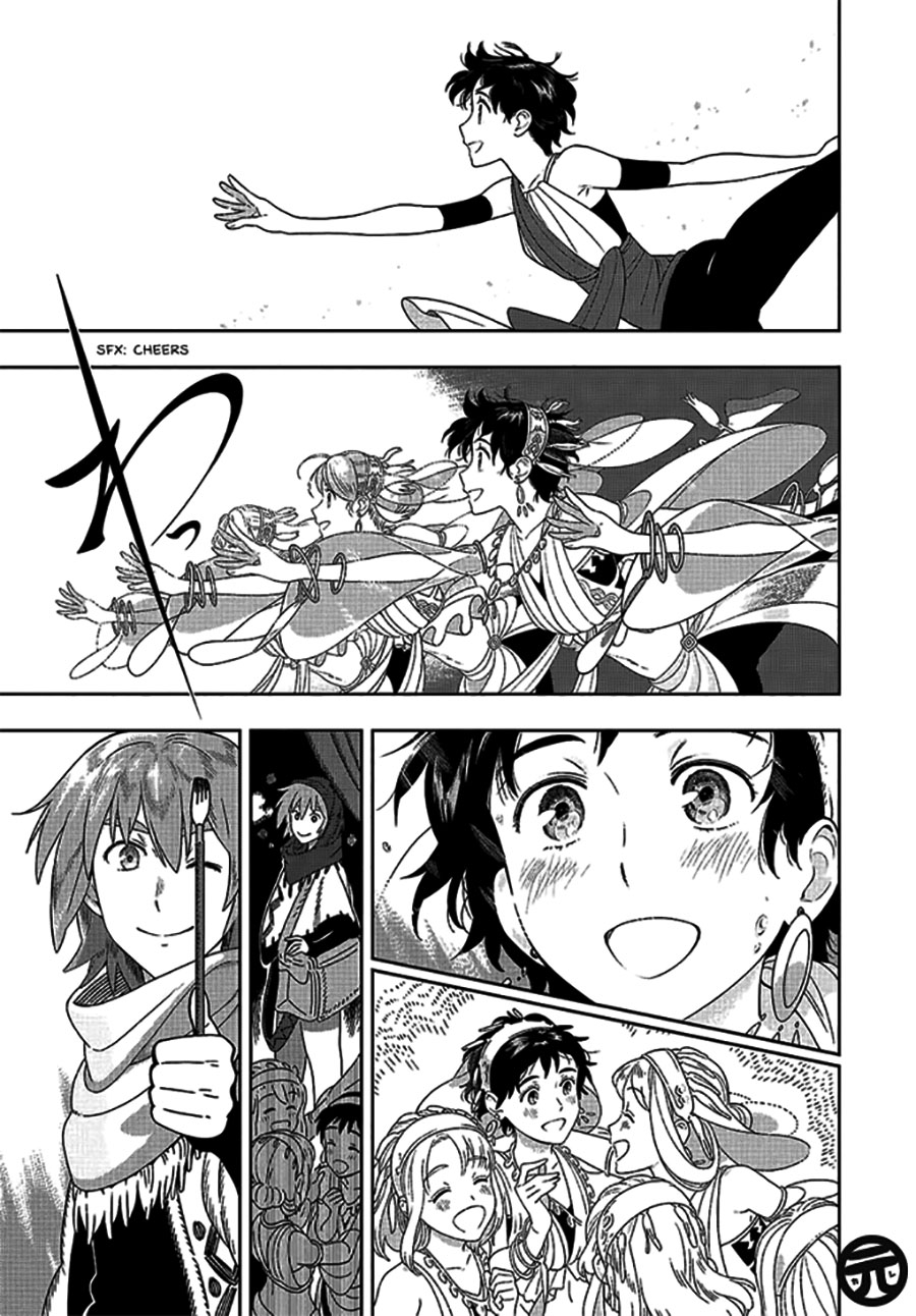 Yagate Saku Lamium Chapter 0 - halaman 15