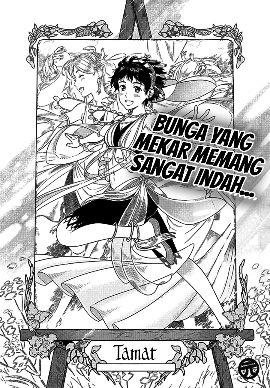 Yagate Saku Lamium Chapter 0 - halaman 16