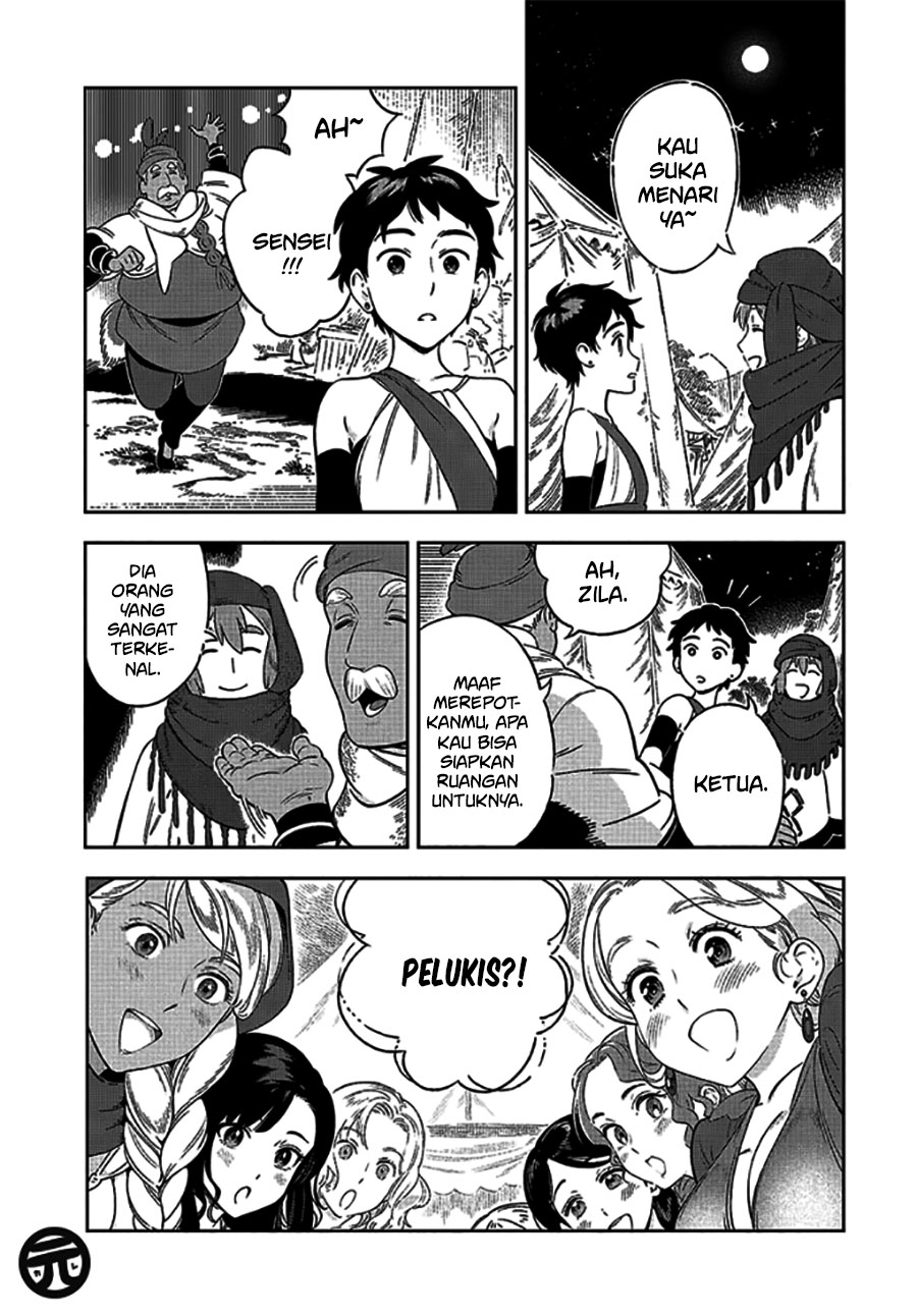 Yagate Saku Lamium Chapter 0 - halaman 5