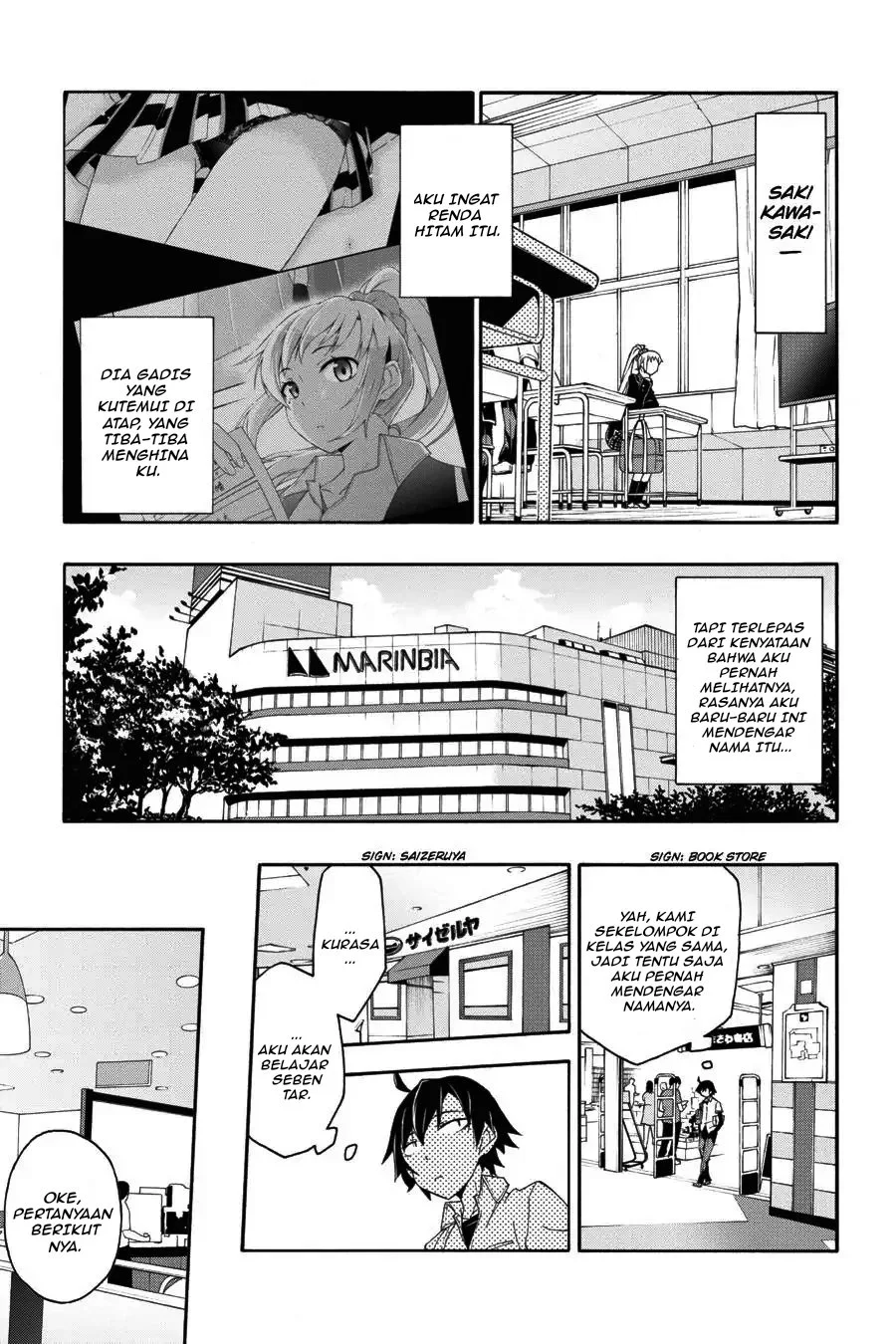 Yahari Ore no Seishun Love Come wa Machigatteiru @comic Chapter 11.1 - halaman 1