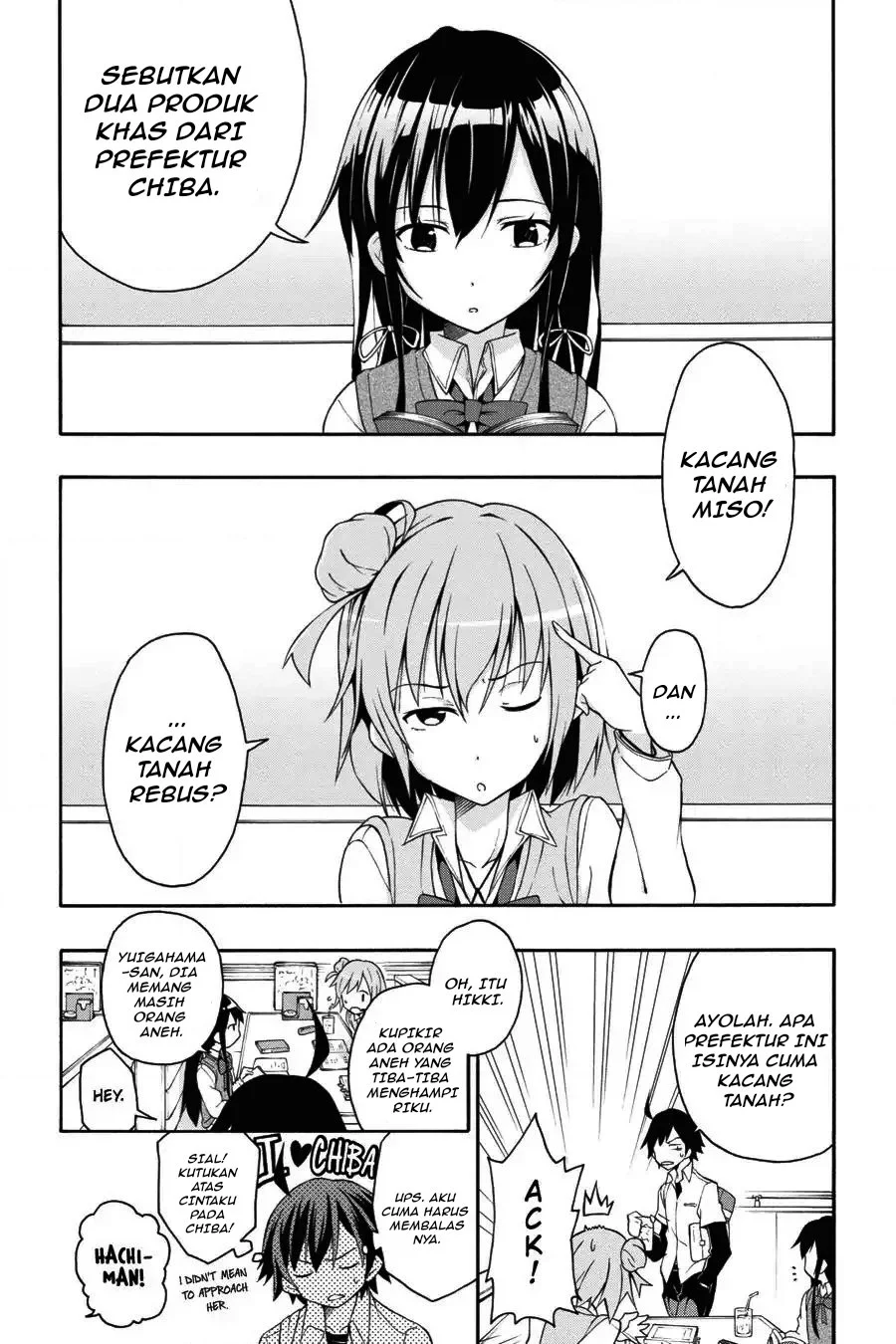 Yahari Ore no Seishun Love Come wa Machigatteiru @comic Chapter 11.1 - halaman 2